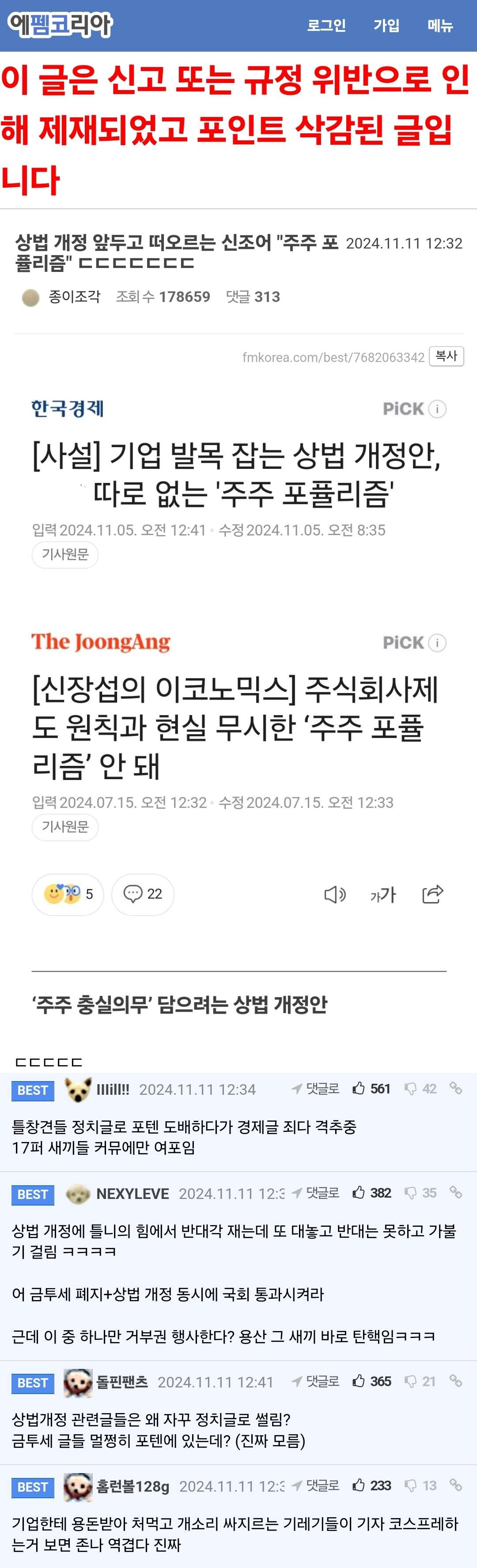 게시글 이미지