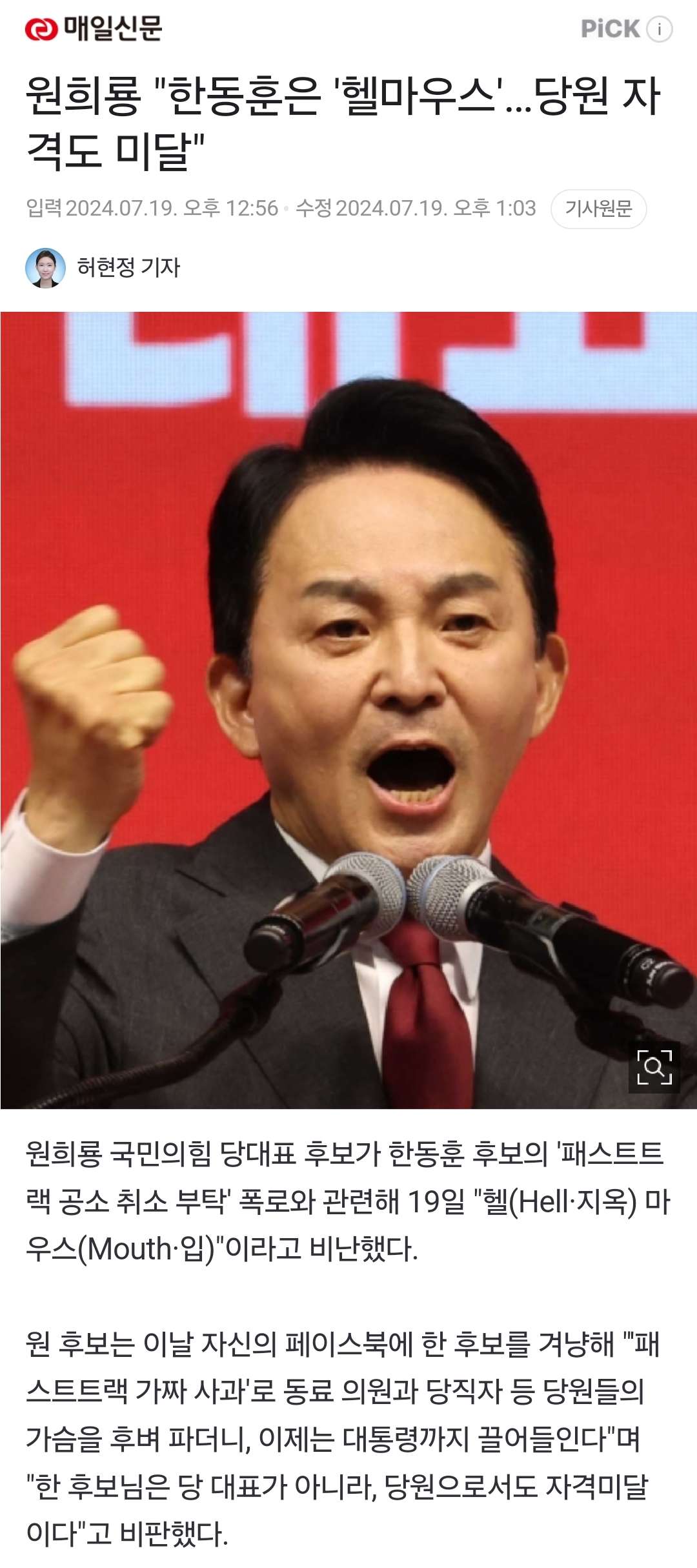 게시글 이미지