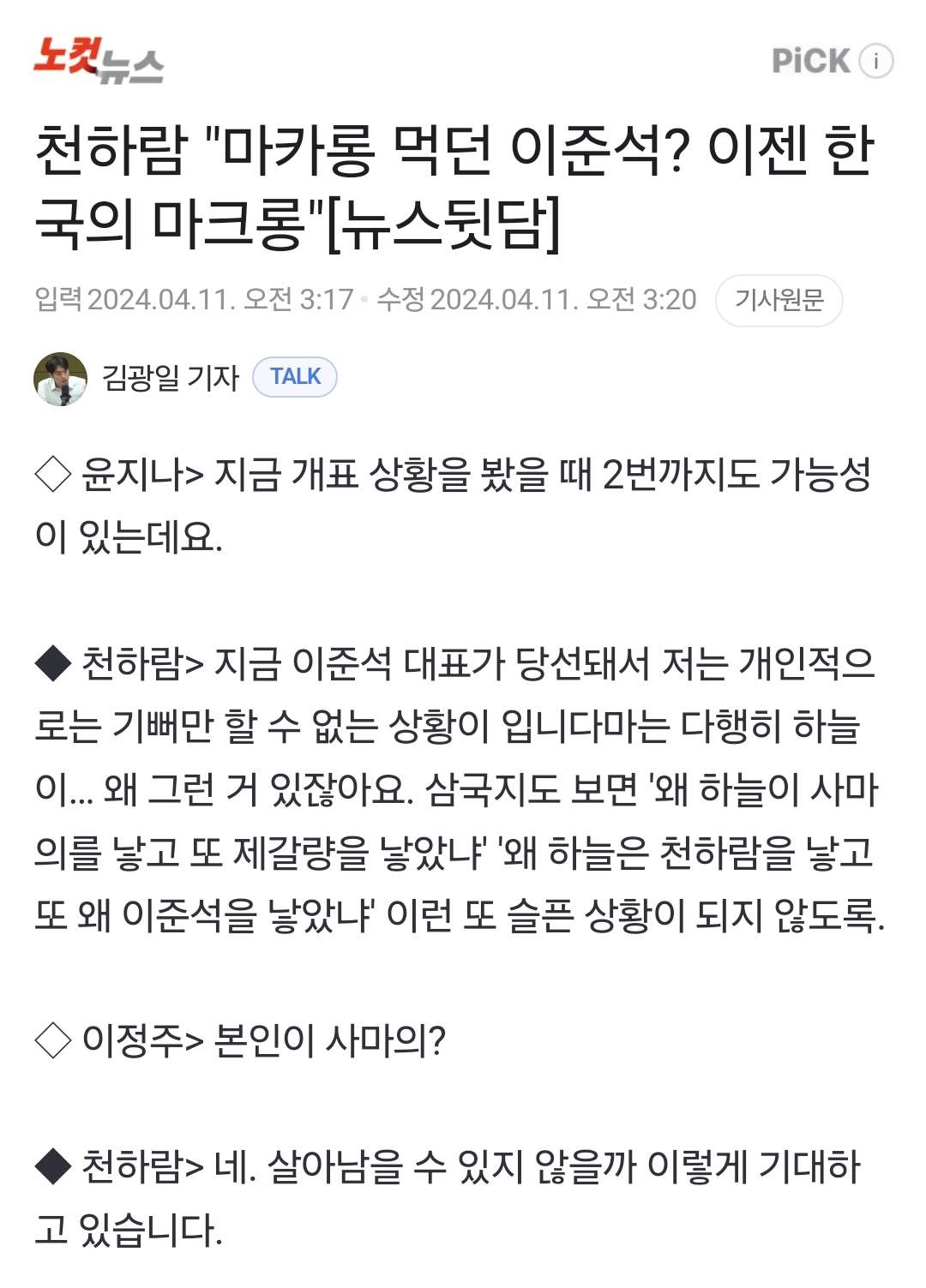게시글 이미지