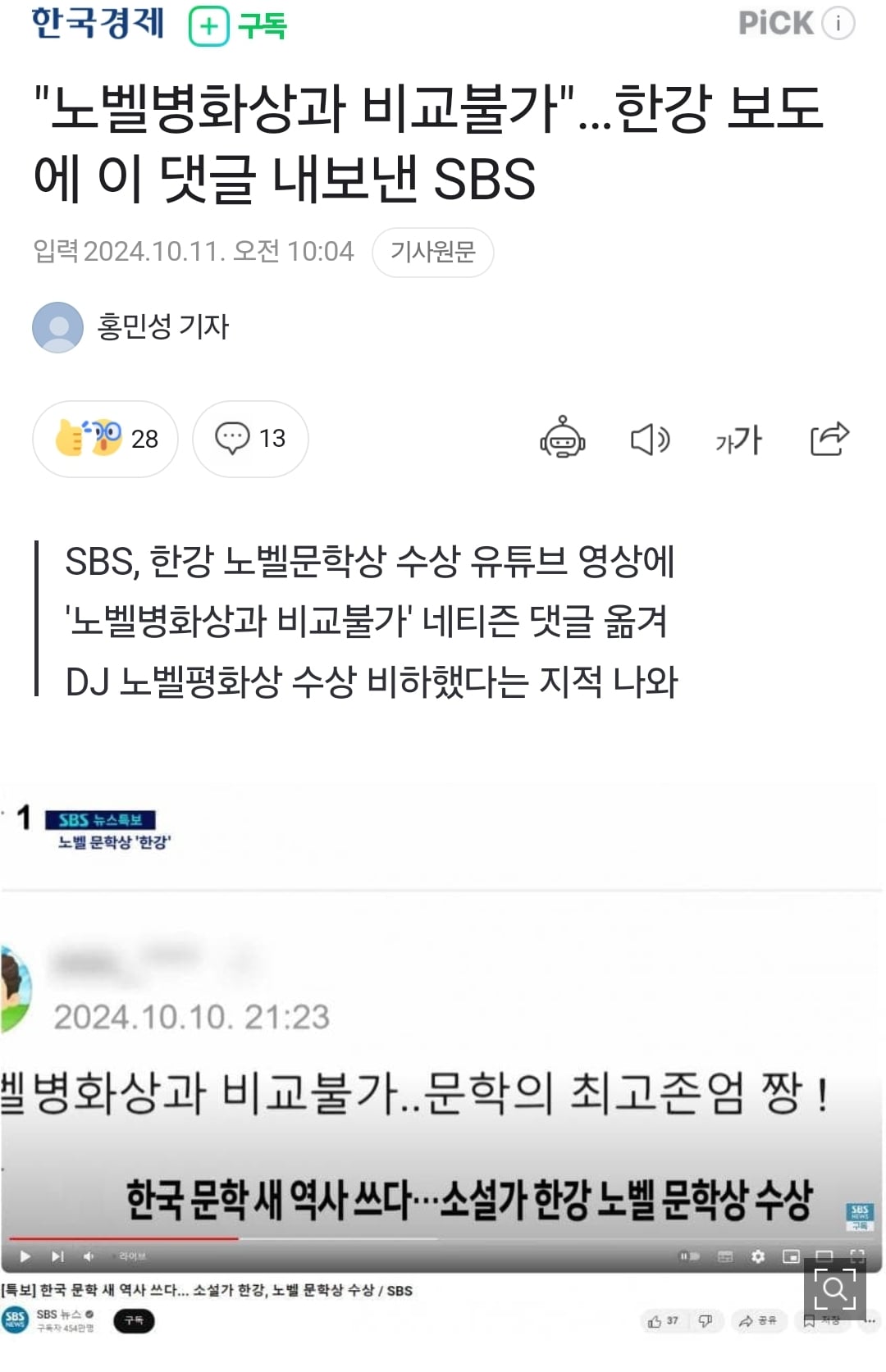 게시글 이미지