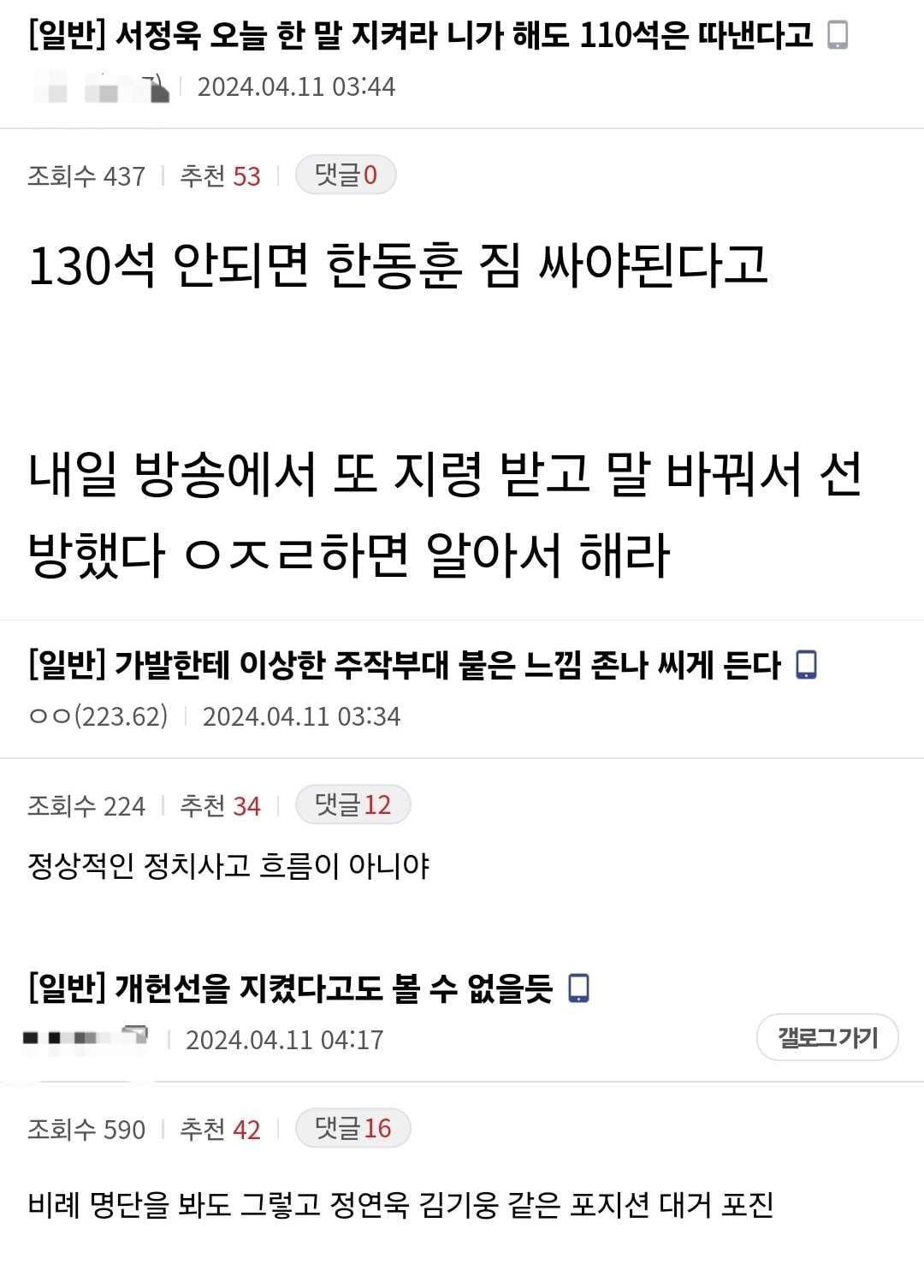 게시글 이미지