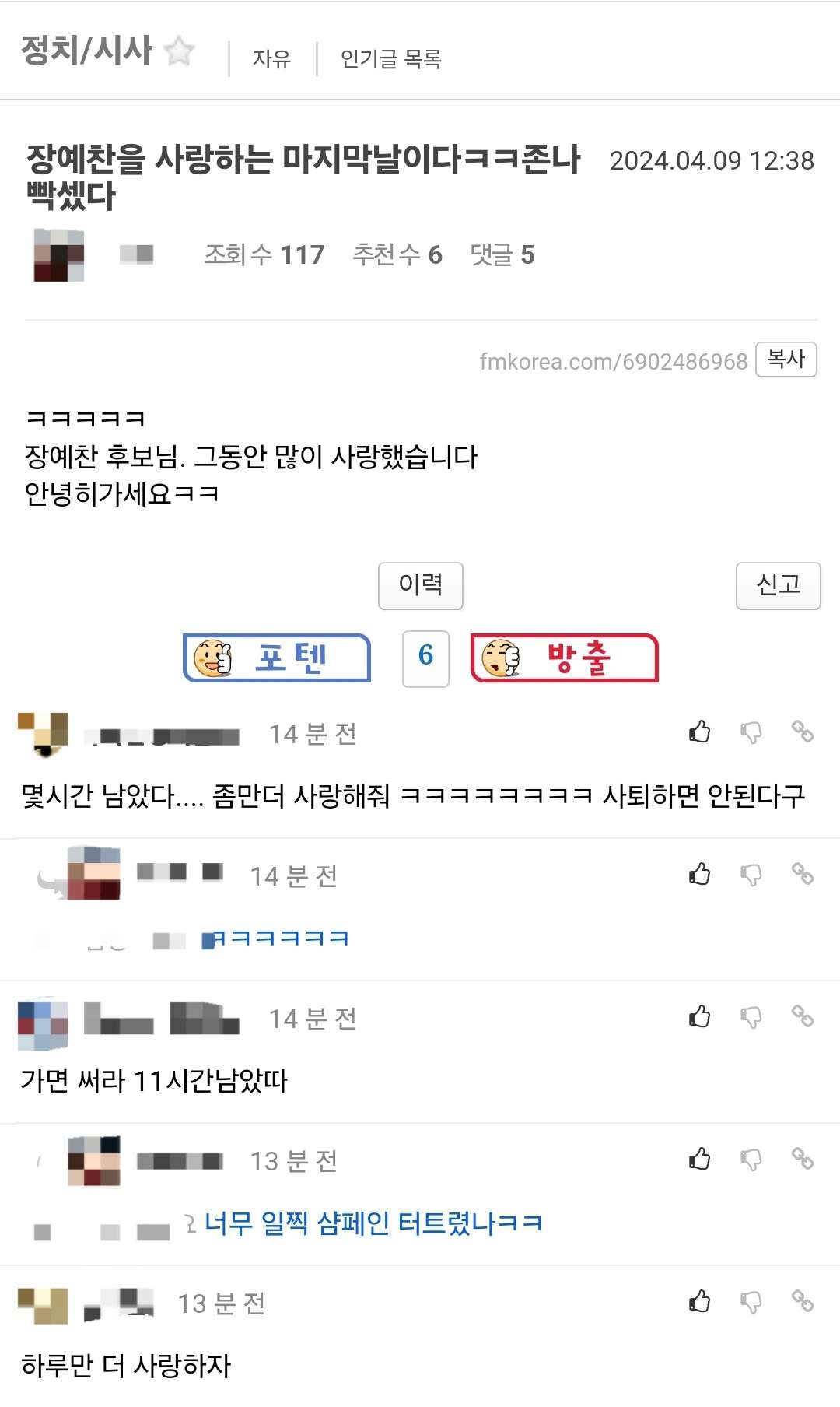 게시글 이미지