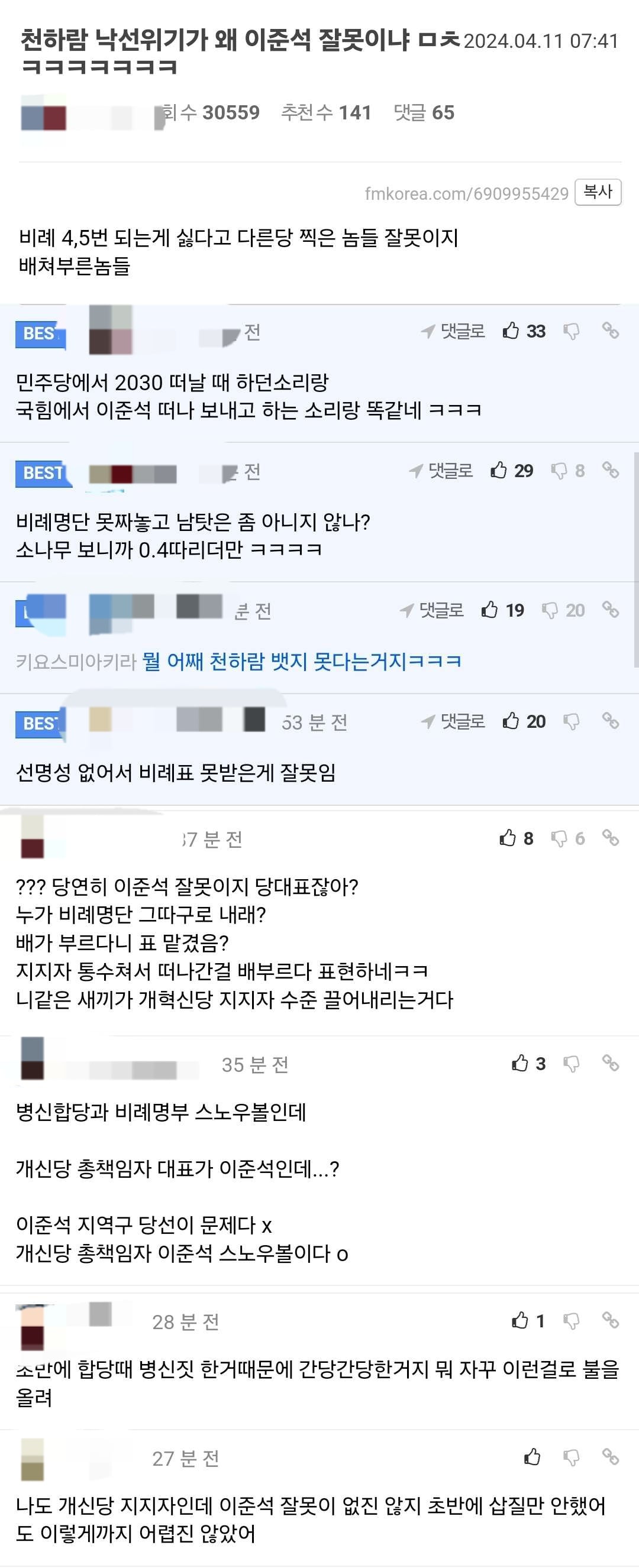 게시글 이미지