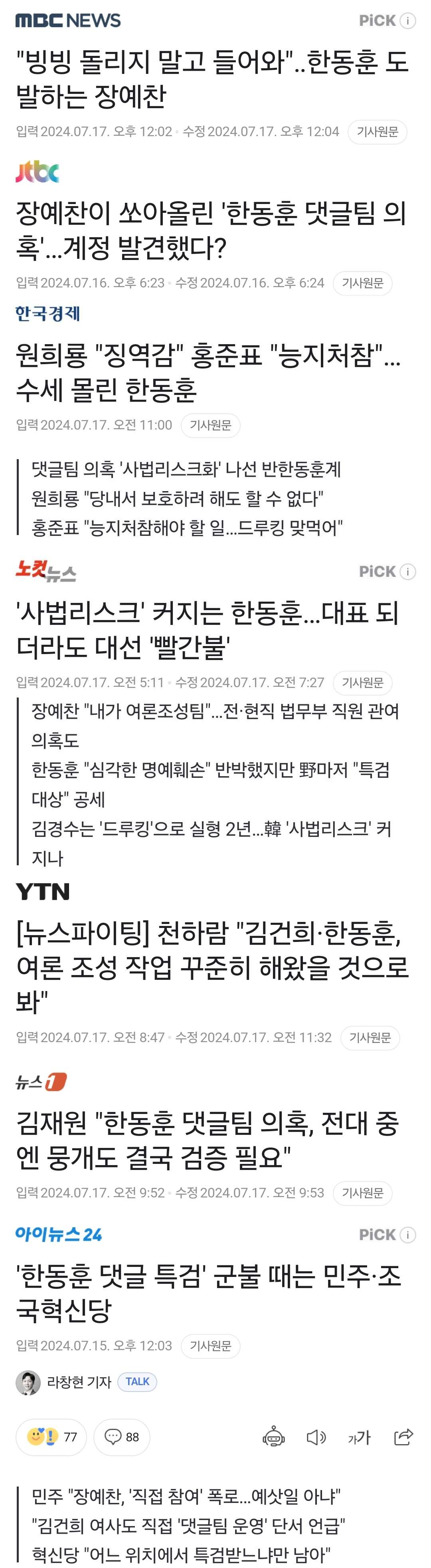 게시글 이미지