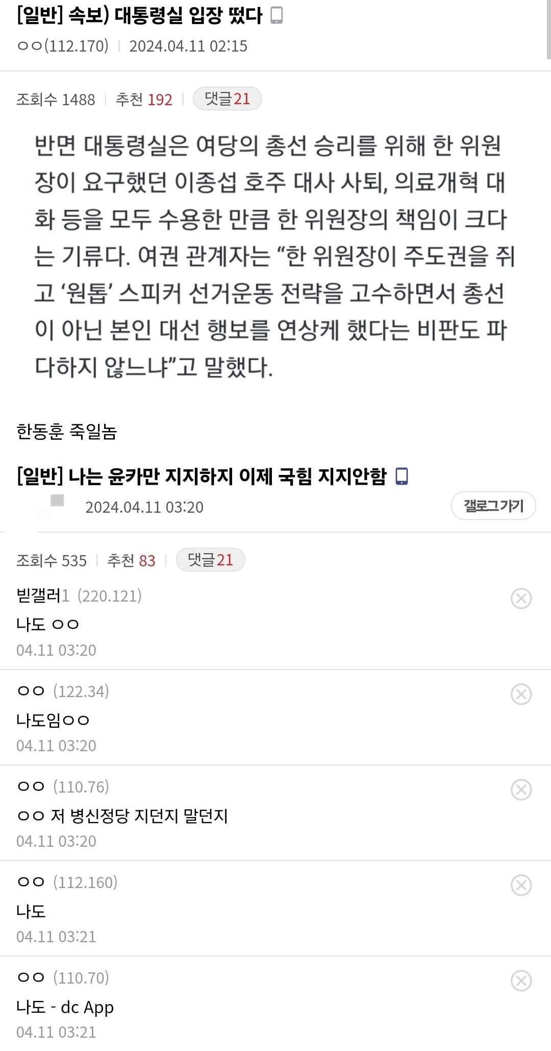게시글 이미지