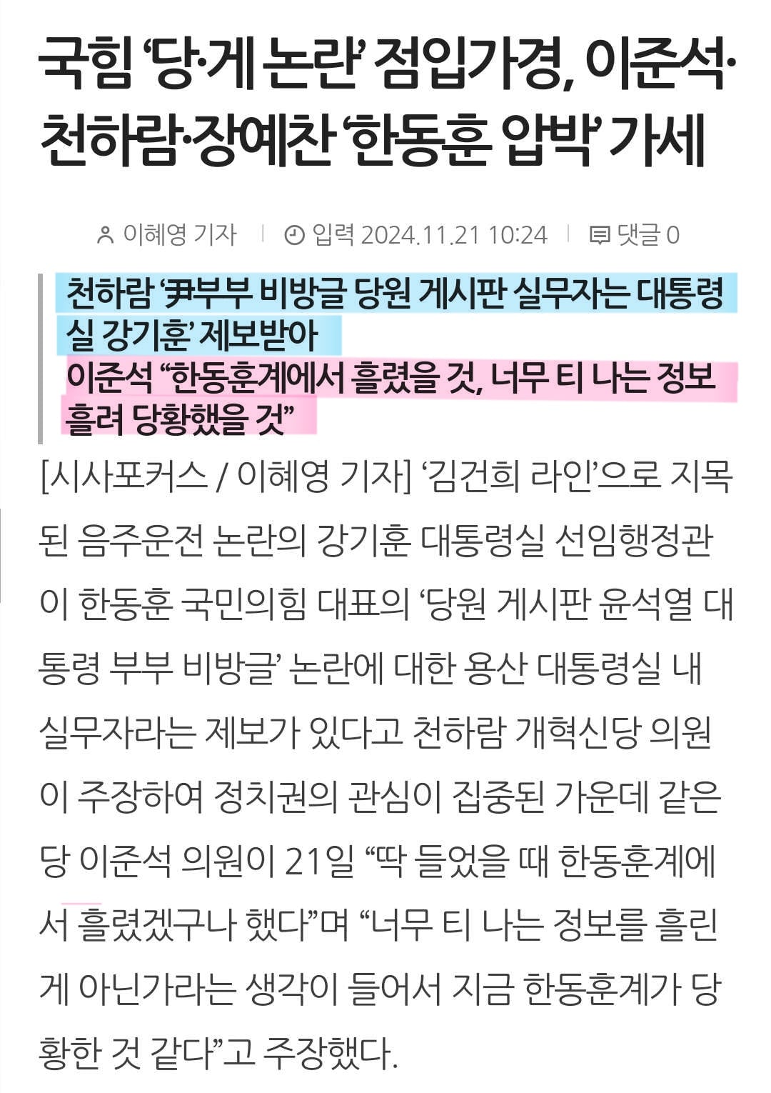 게시글 이미지