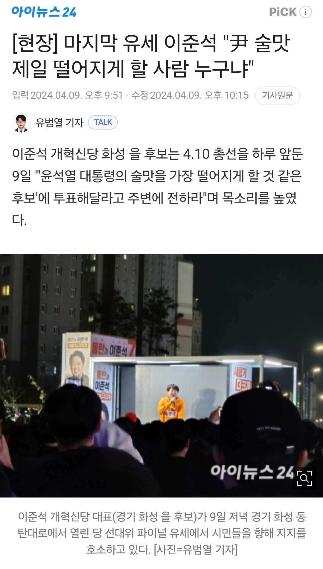 게시글 이미지