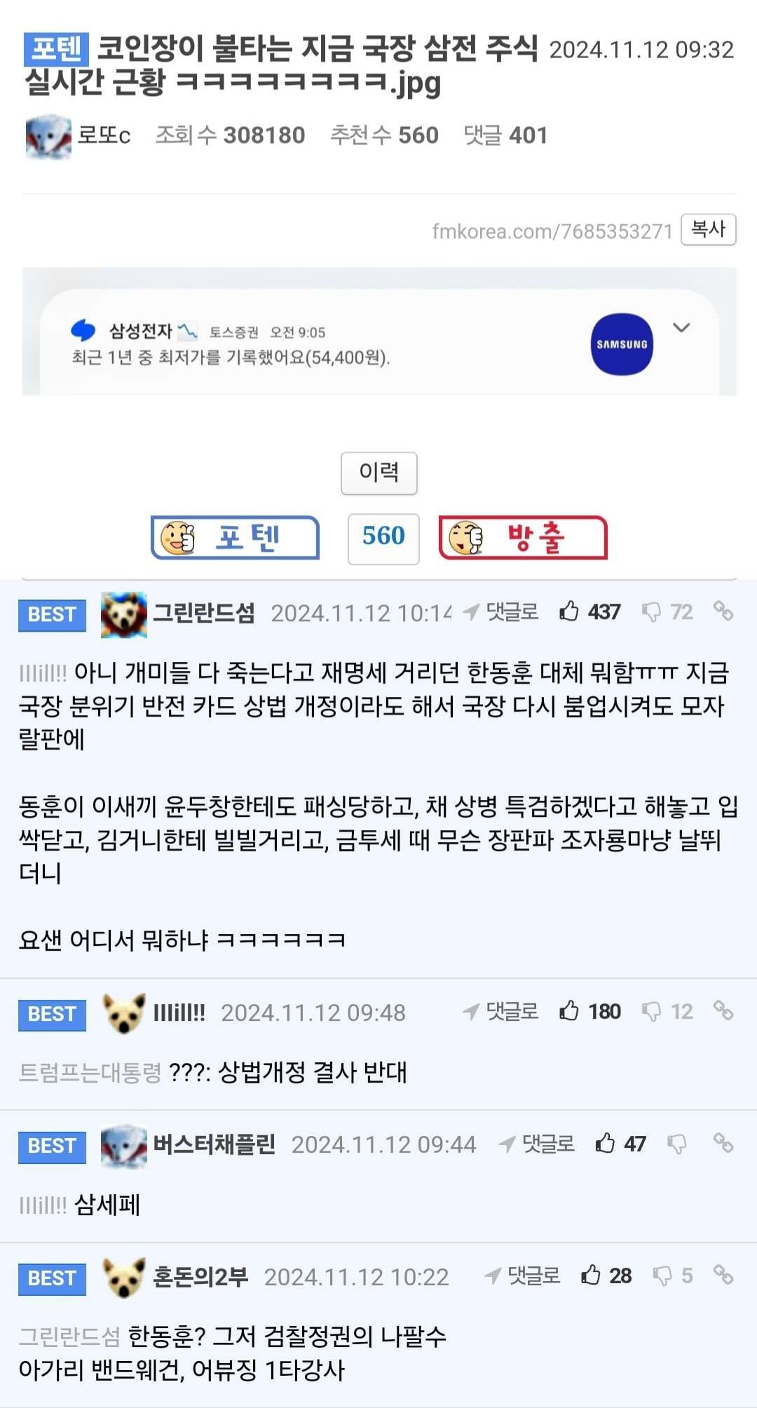 게시글 이미지