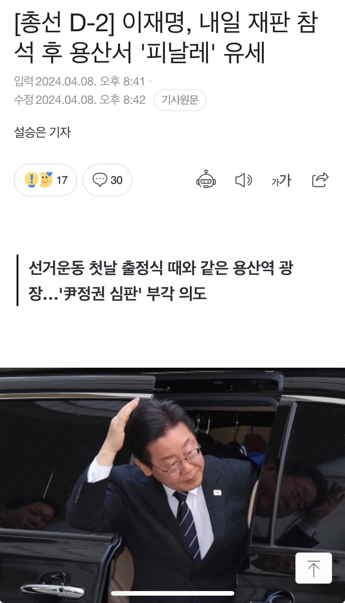 게시글 이미지