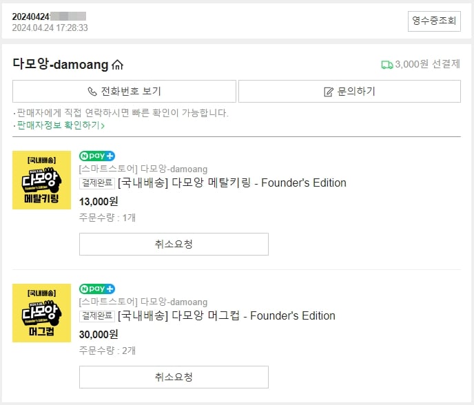 게시글 이미지