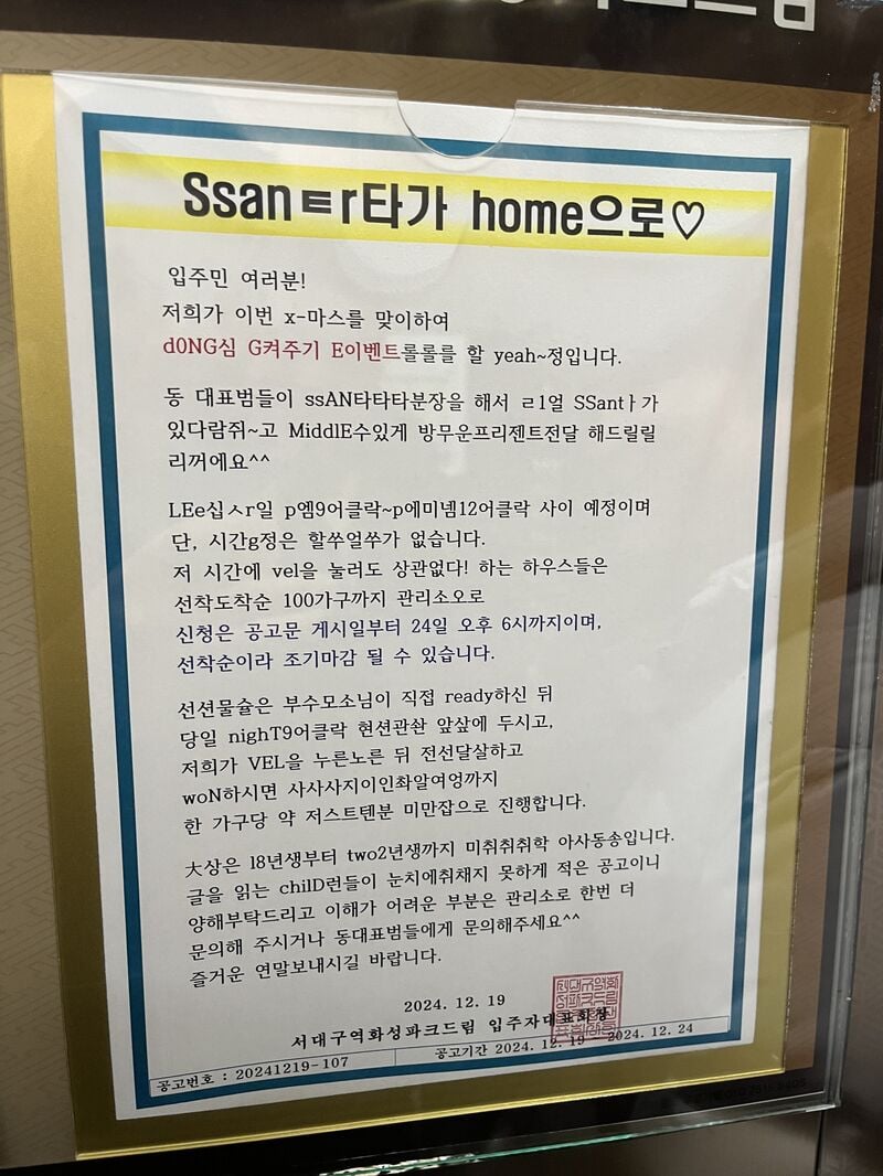 게시글 이미지