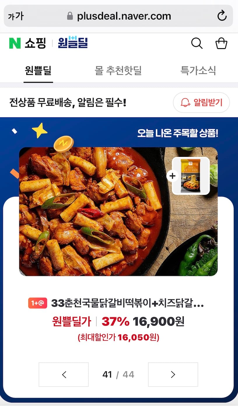 게시글 이미지