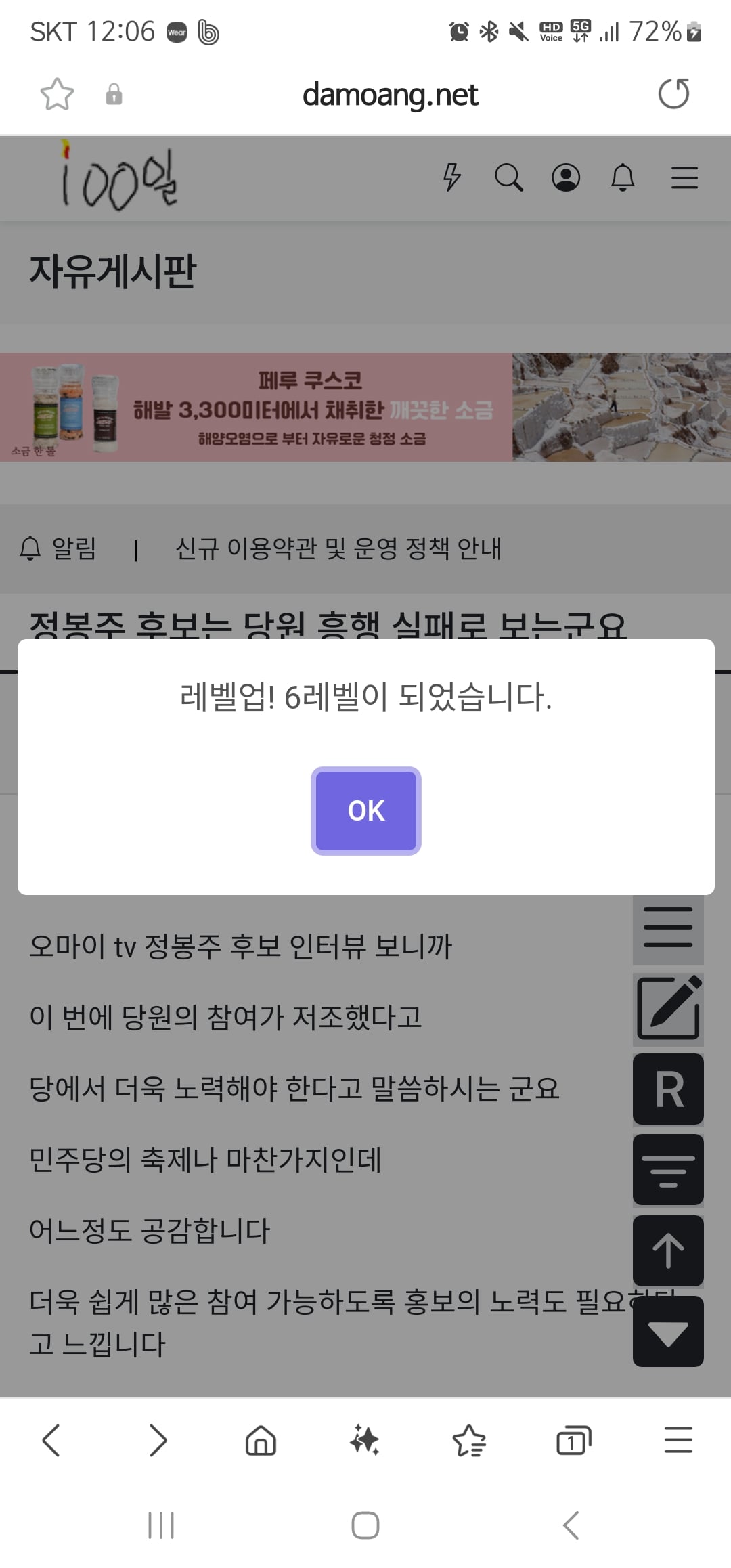 게시글 이미지