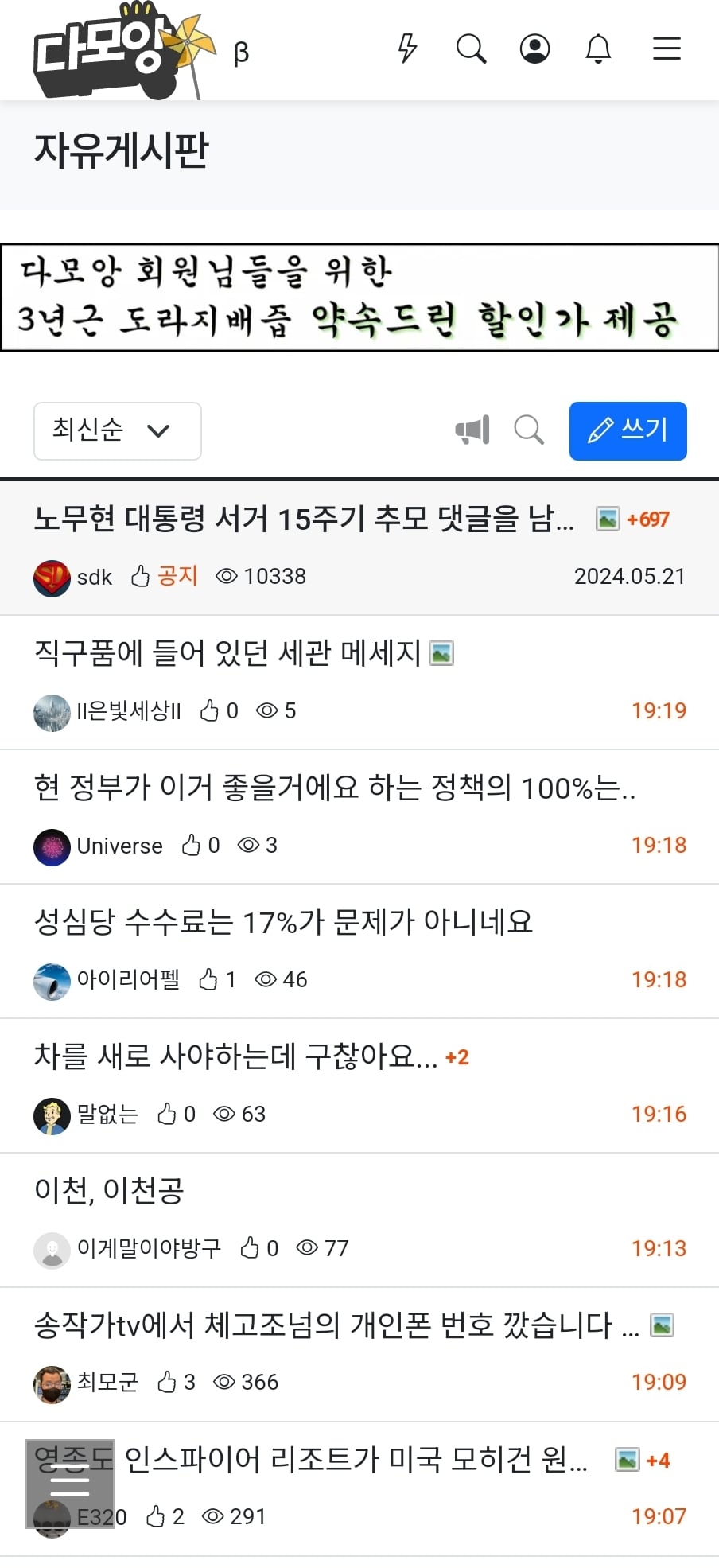 게시글 이미지