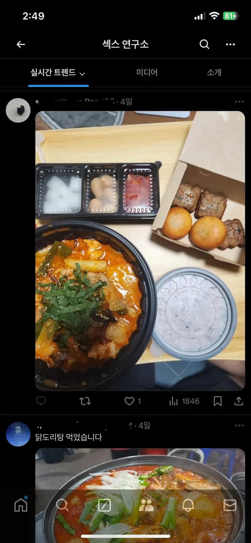 게시글 이미지