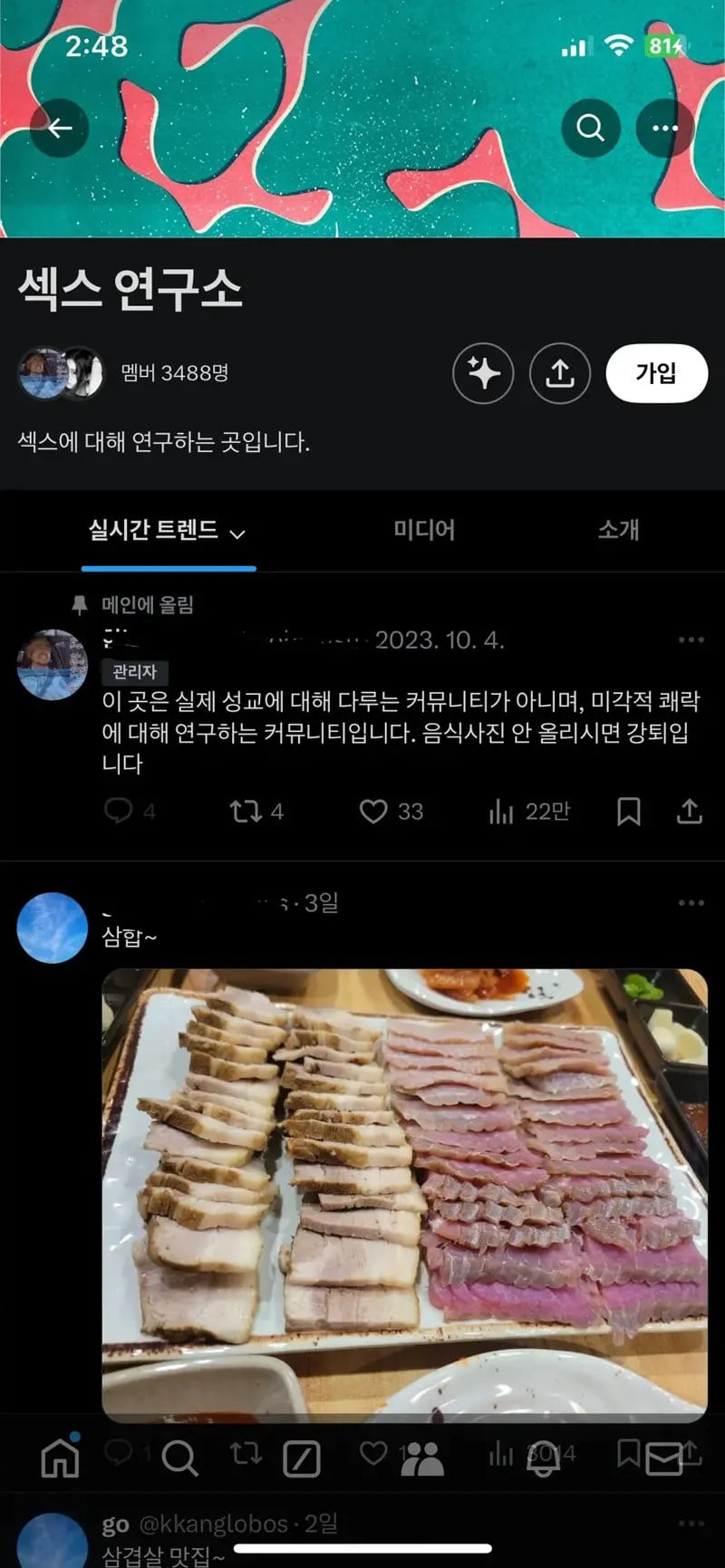 게시글 이미지