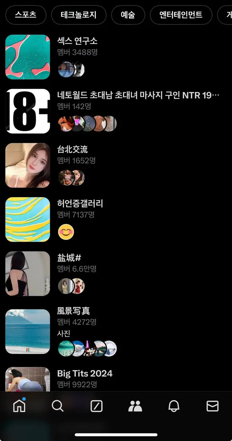 게시글 이미지