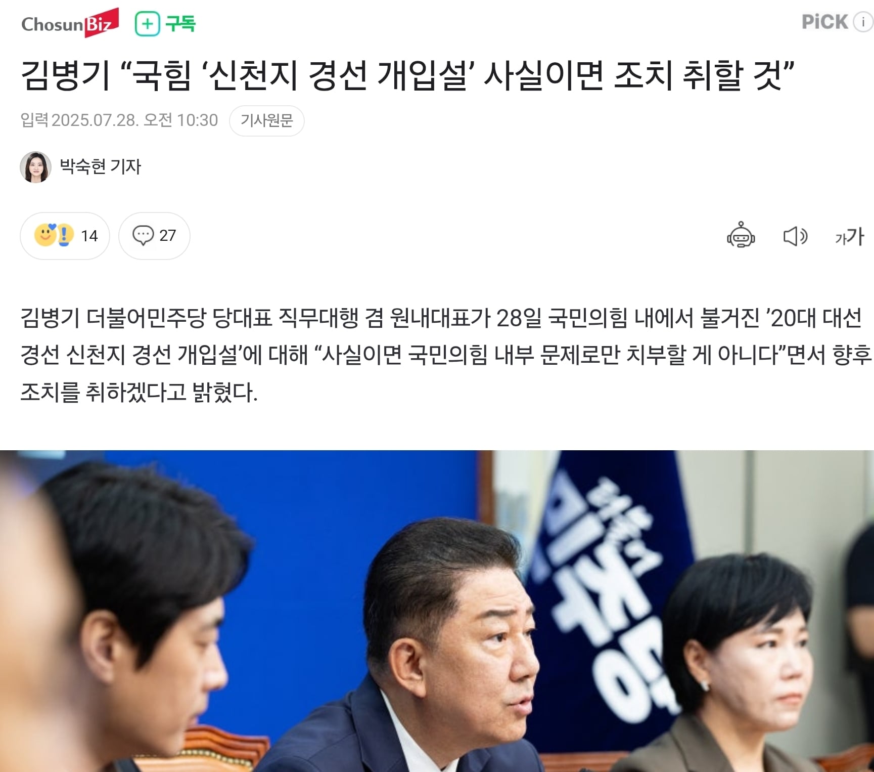 게시글 이미지