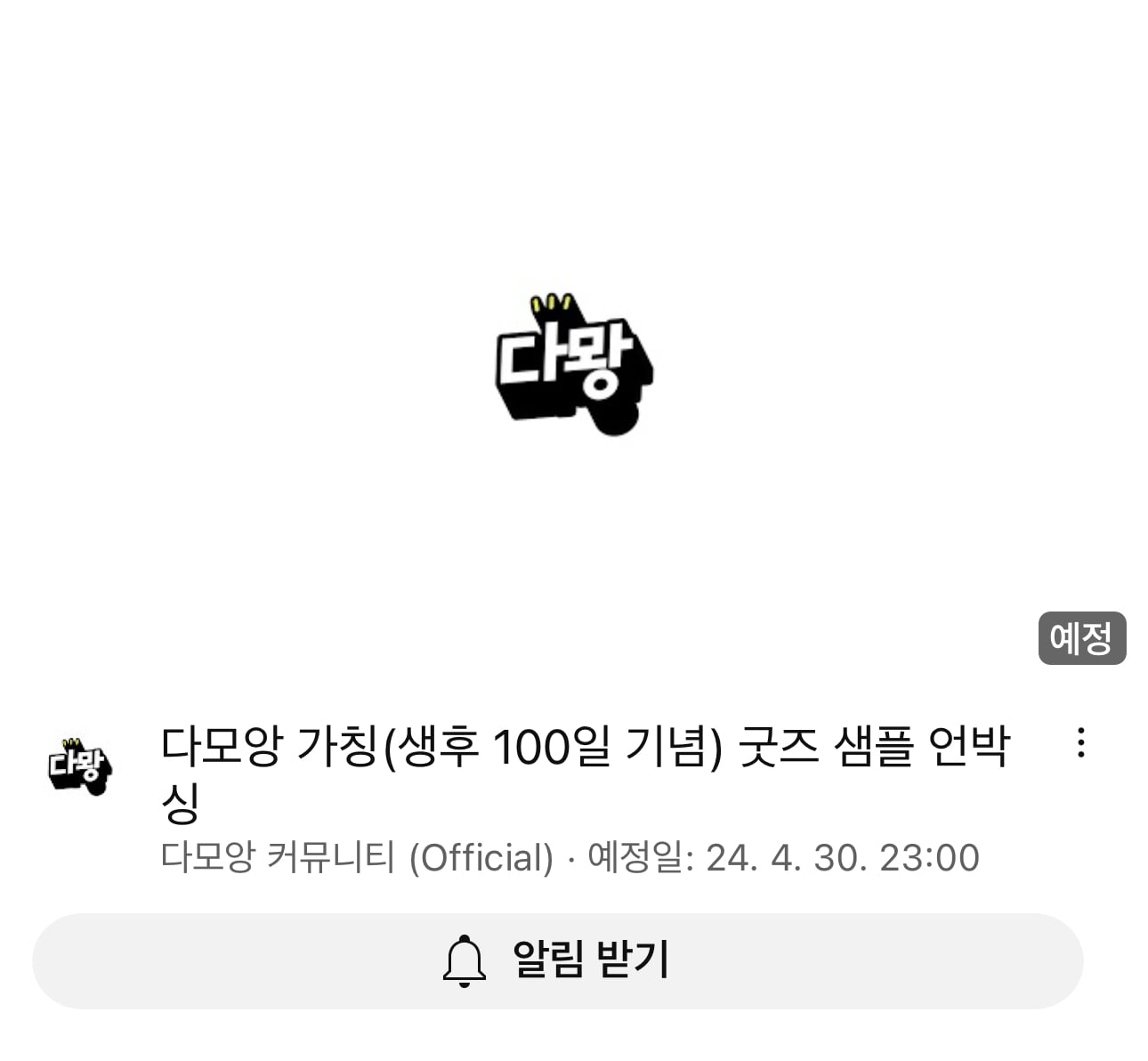 게시글 이미지