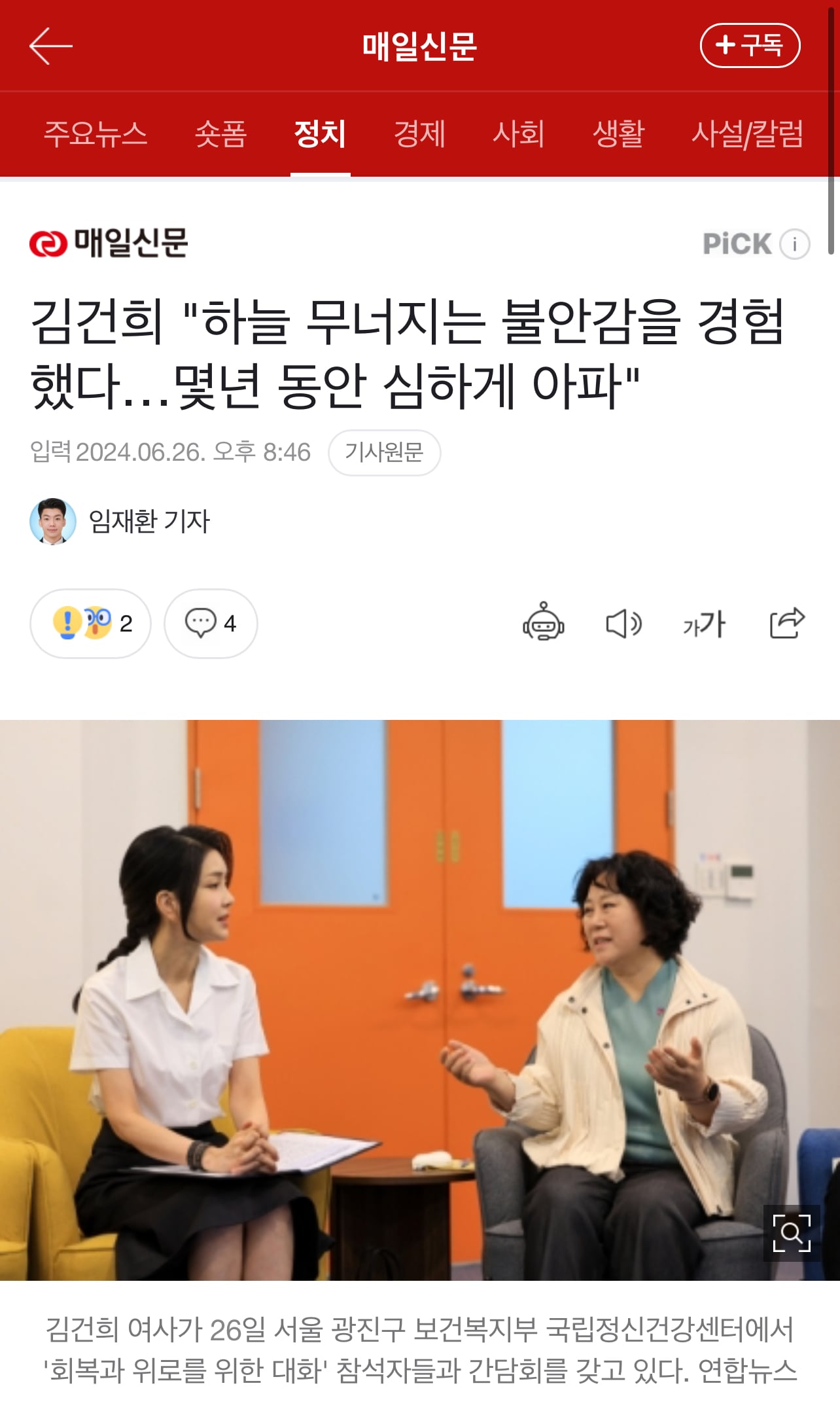 게시글 이미지