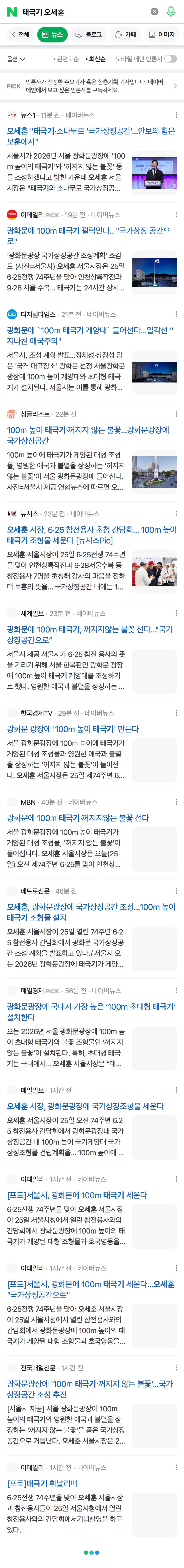 게시글 이미지