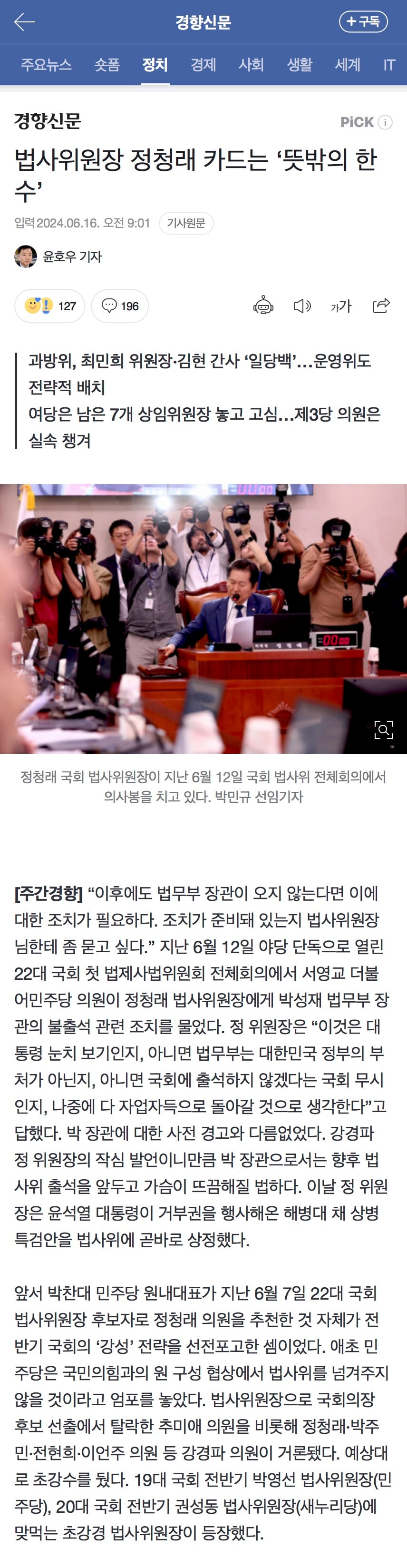 게시글 이미지