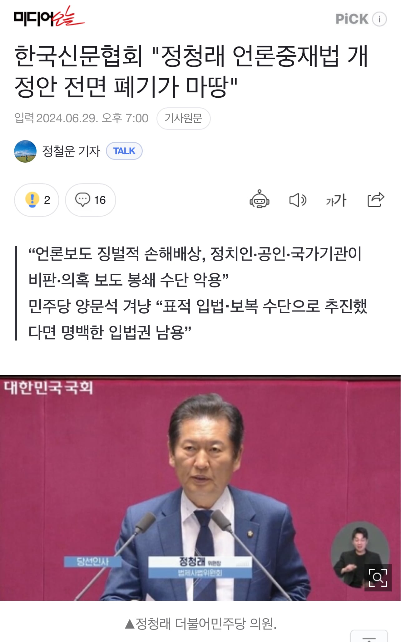 게시글 이미지