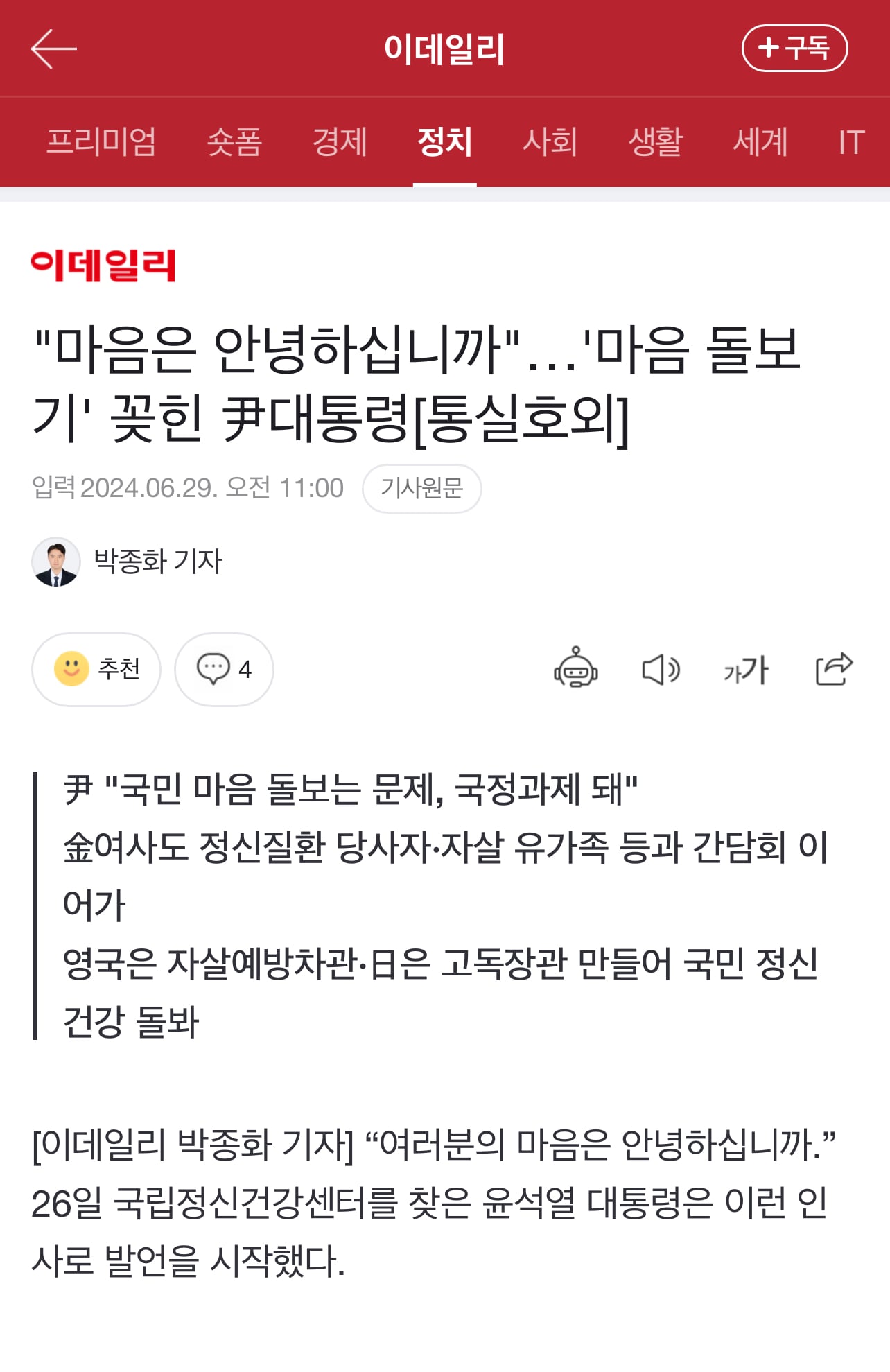 게시글 이미지