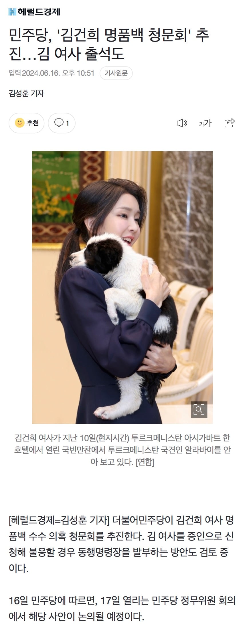 게시글 이미지