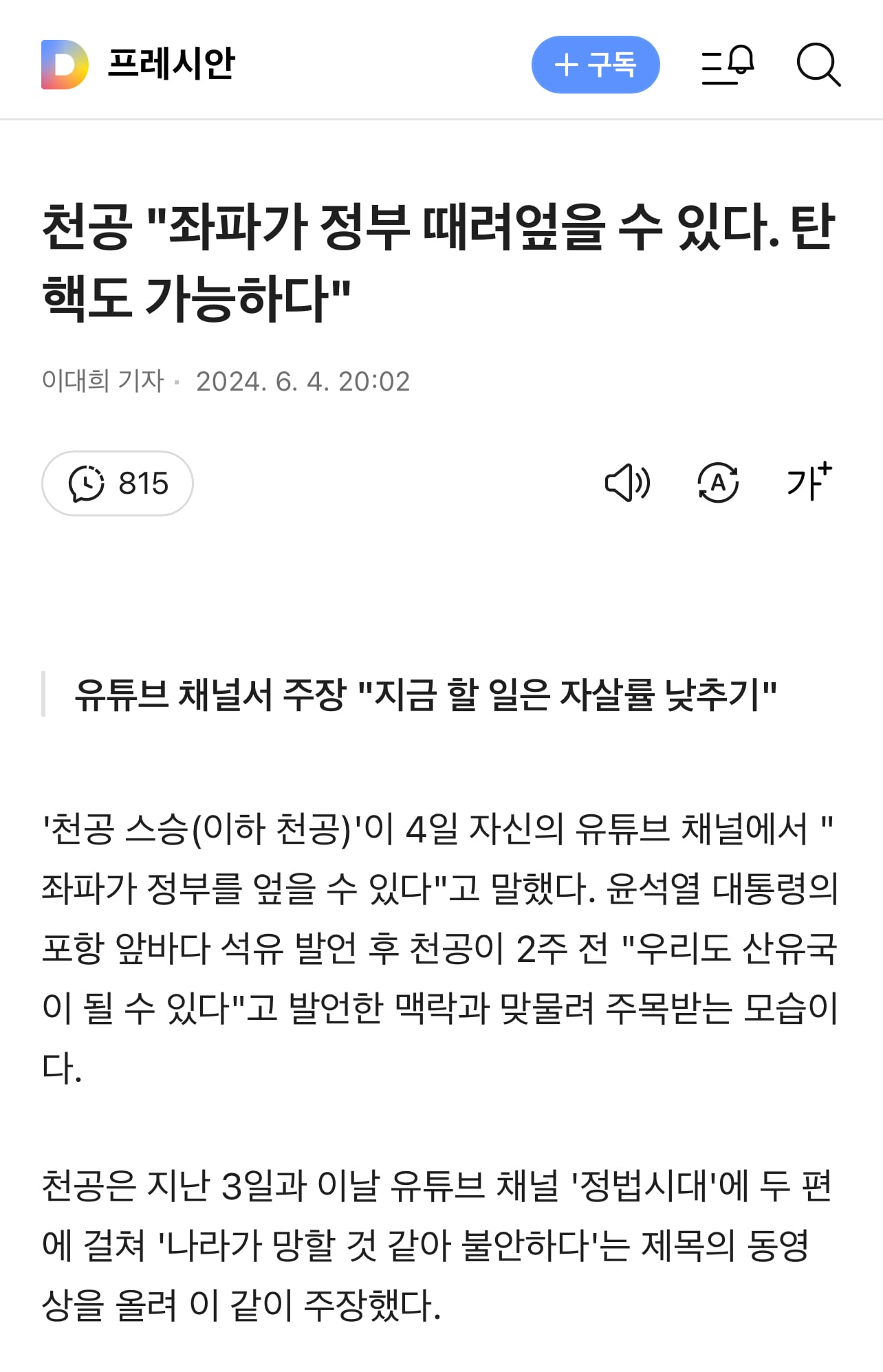 게시글 이미지