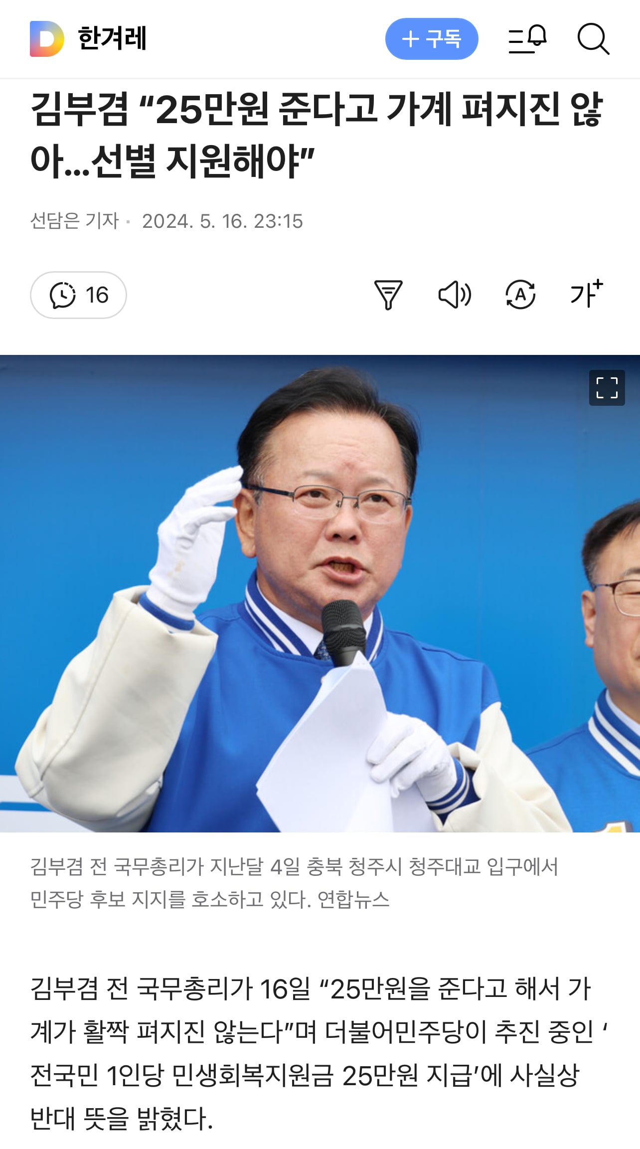 게시글 이미지