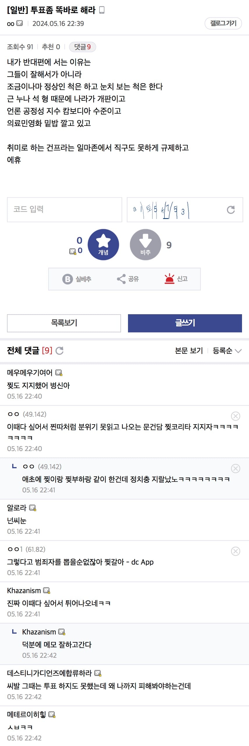 게시글 이미지