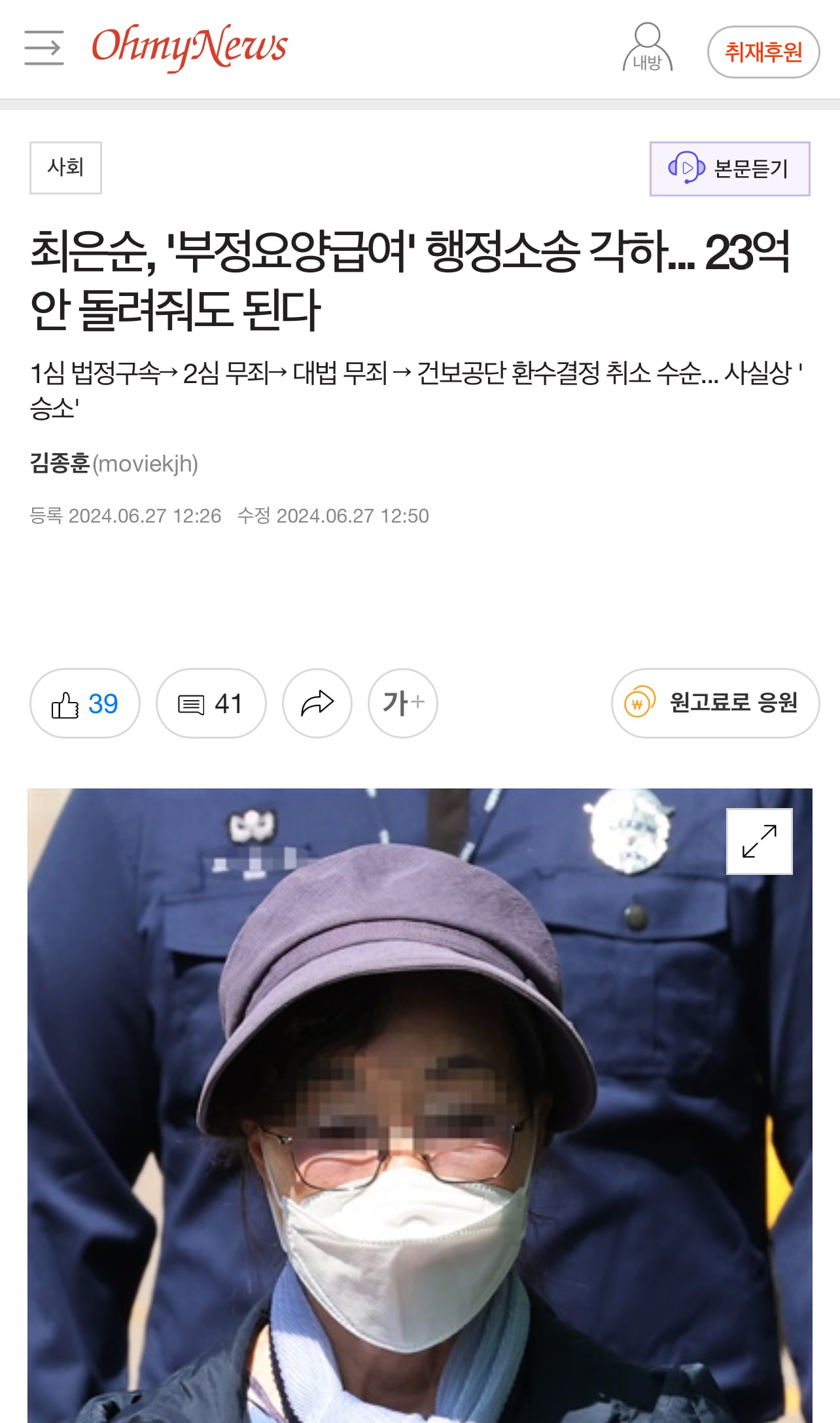 게시글 이미지