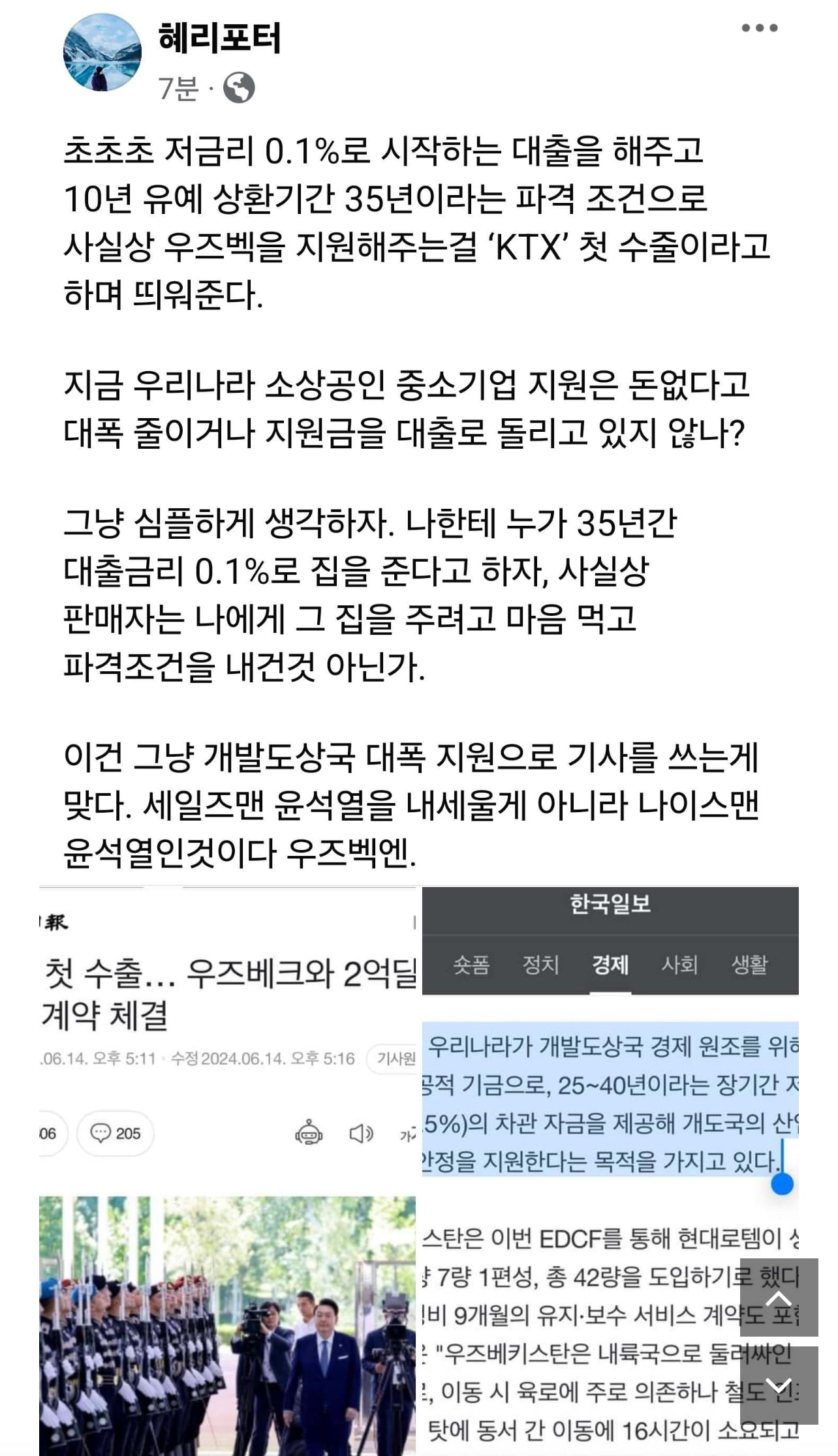 게시글 이미지