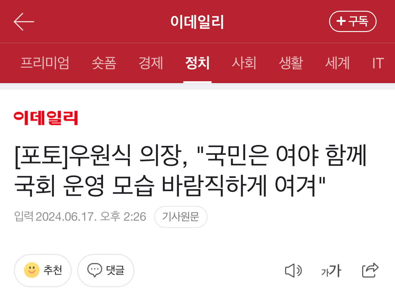 게시글 이미지