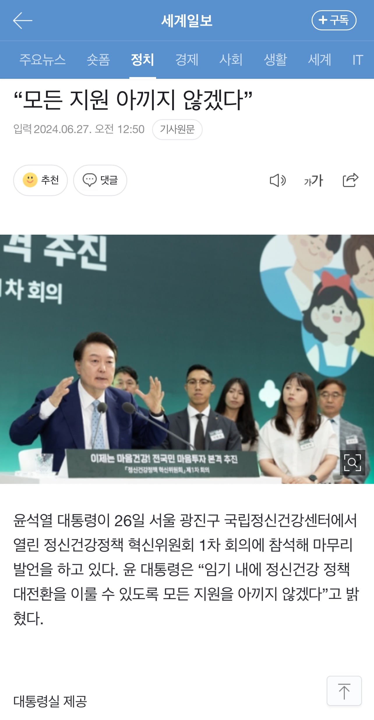 게시글 이미지