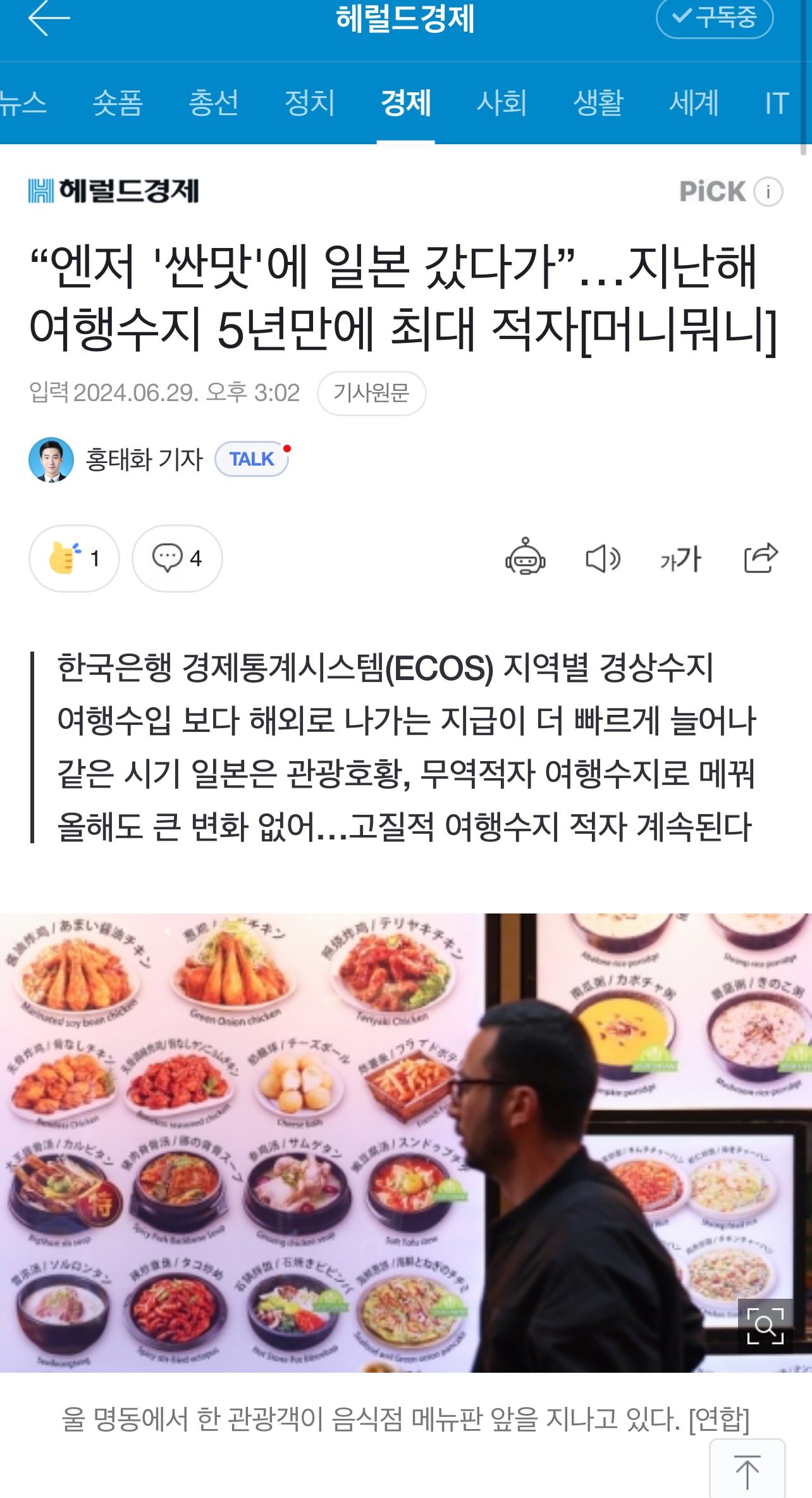 게시글 이미지