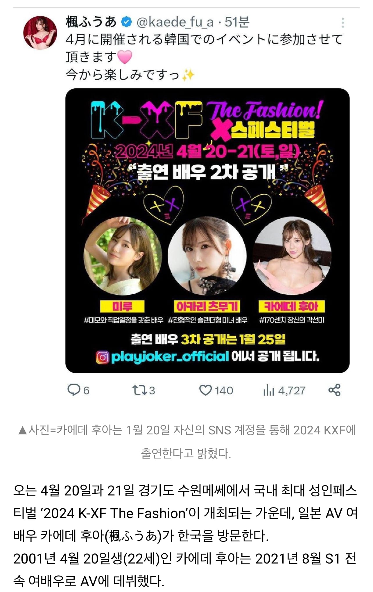 게시글 이미지