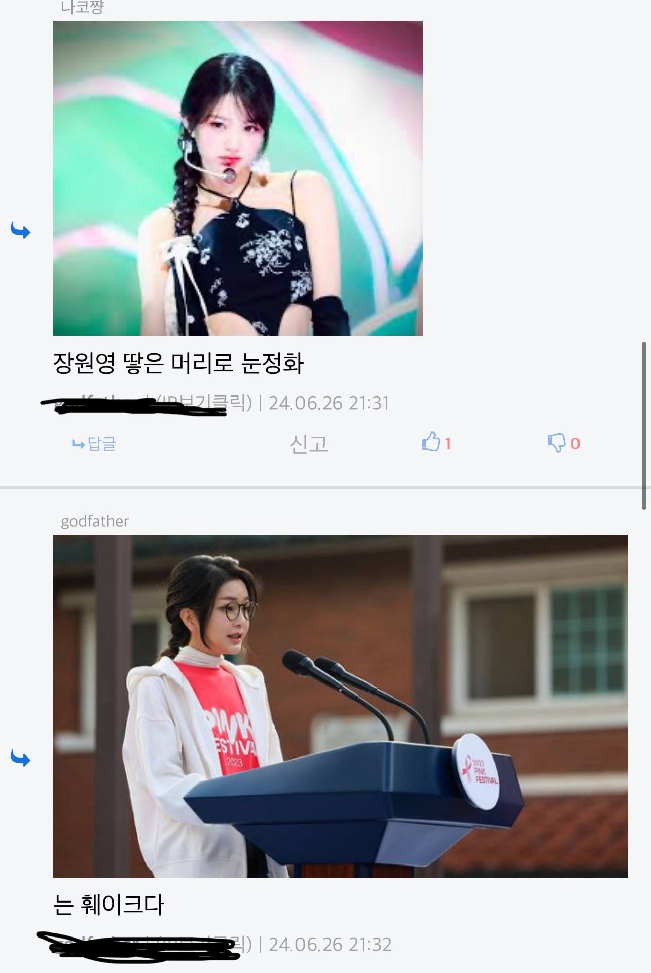 게시글 이미지