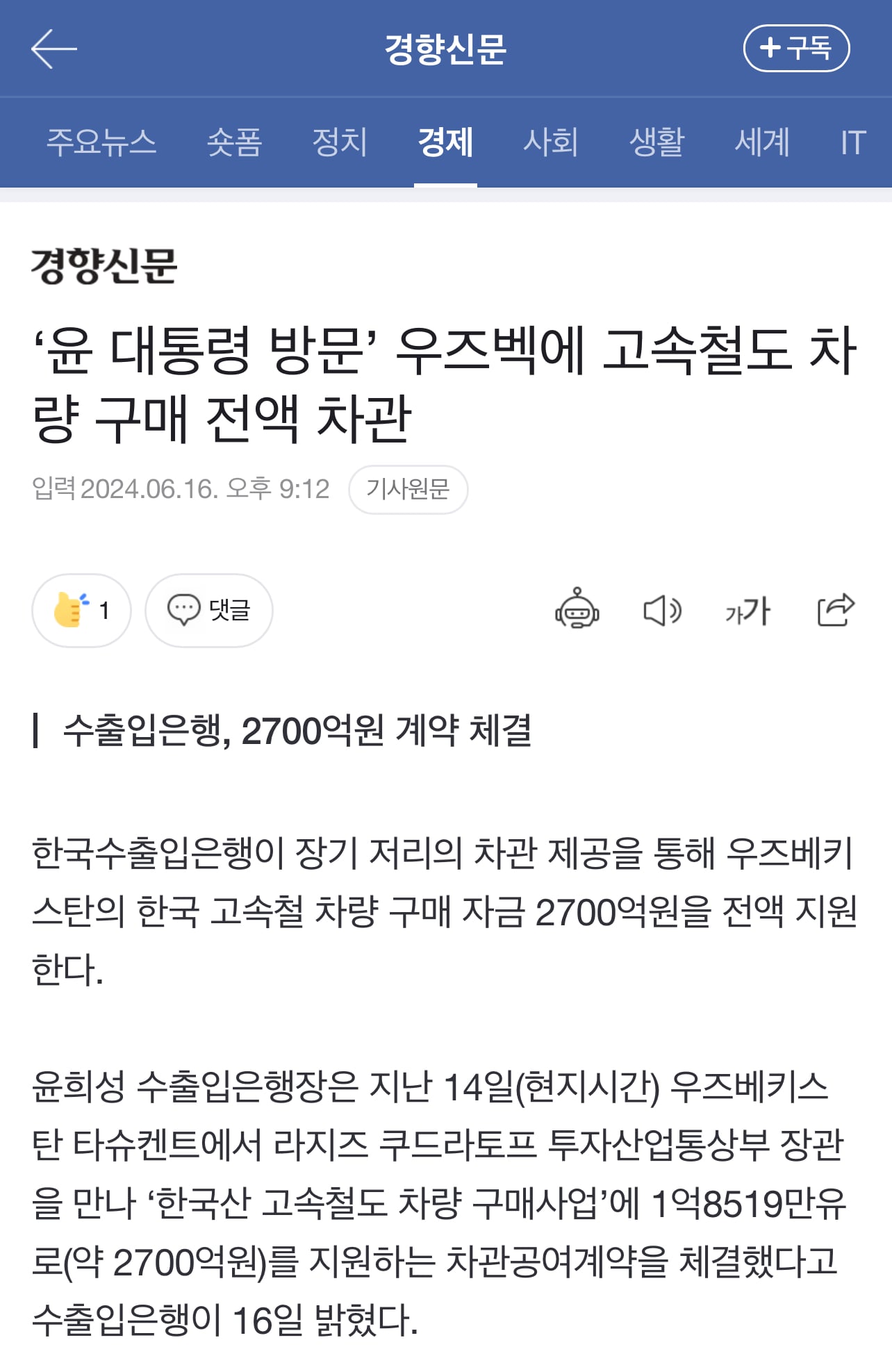 게시글 이미지