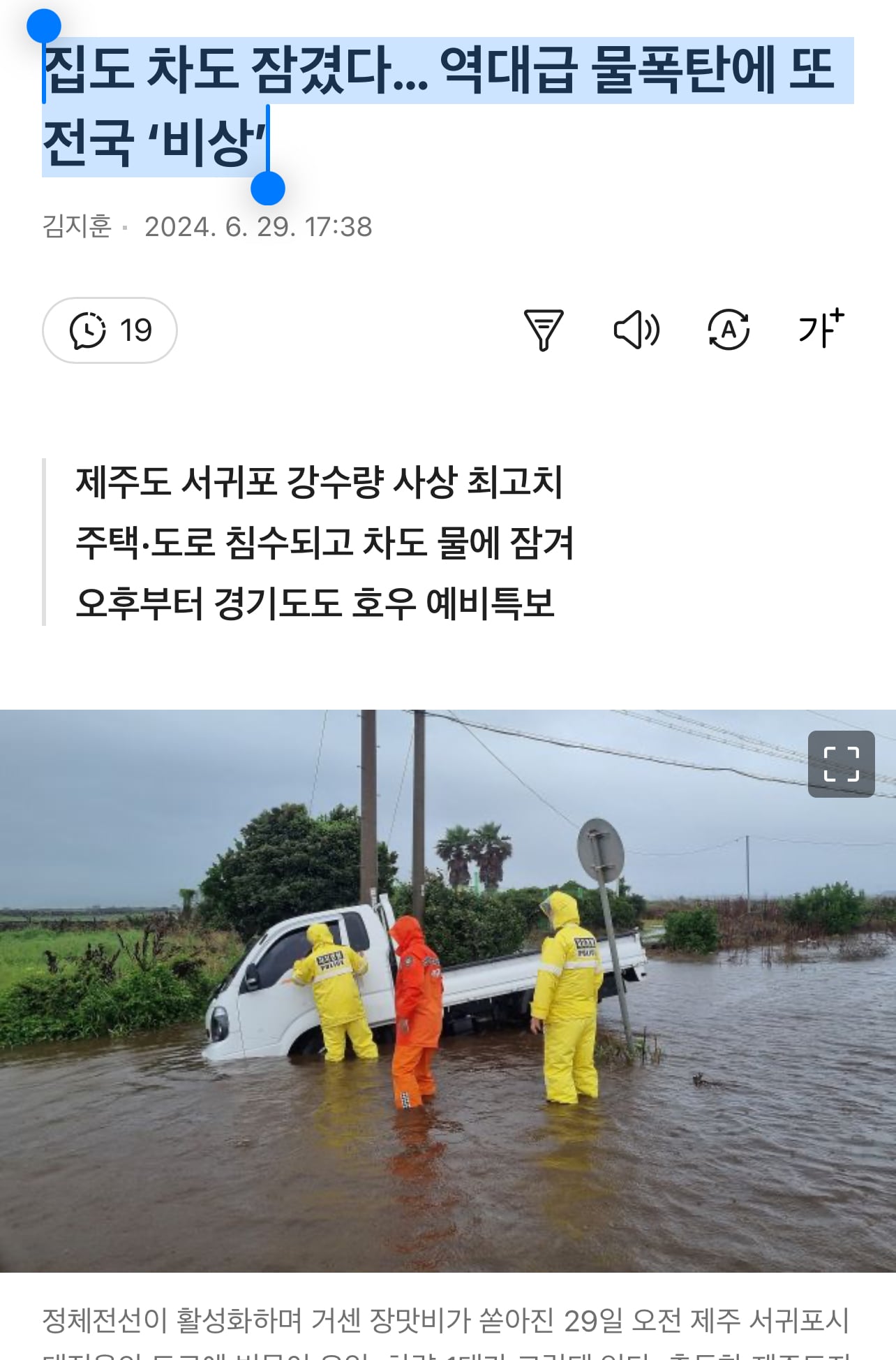 게시글 이미지