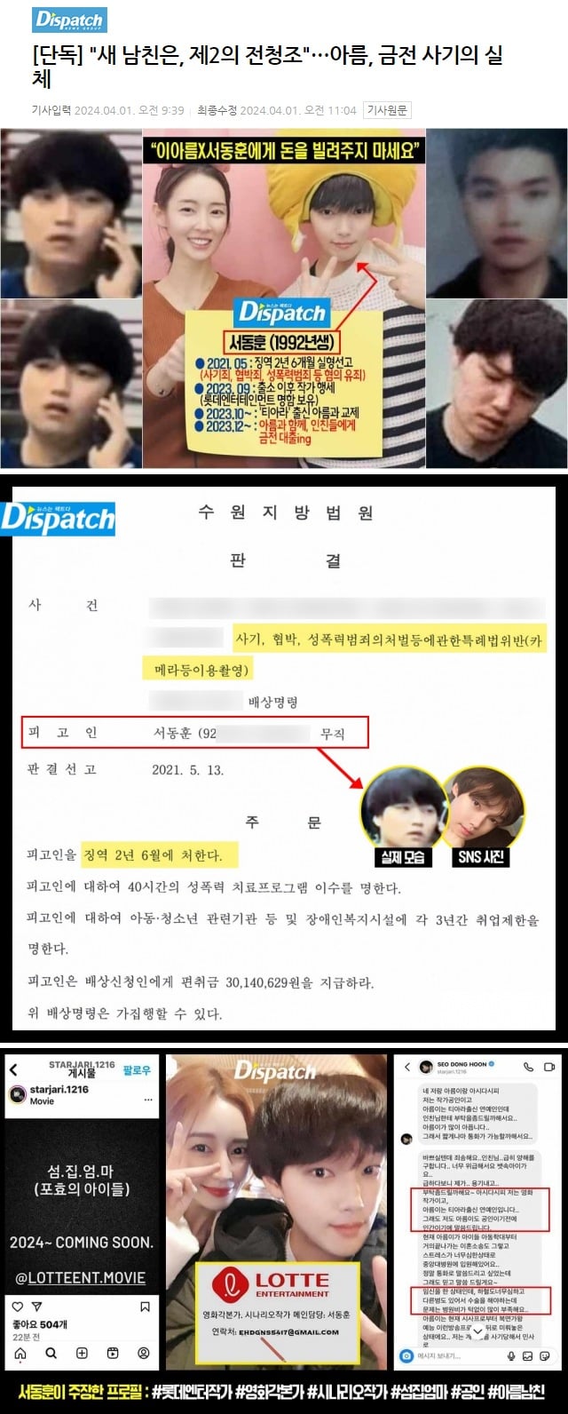 게시글 이미지
