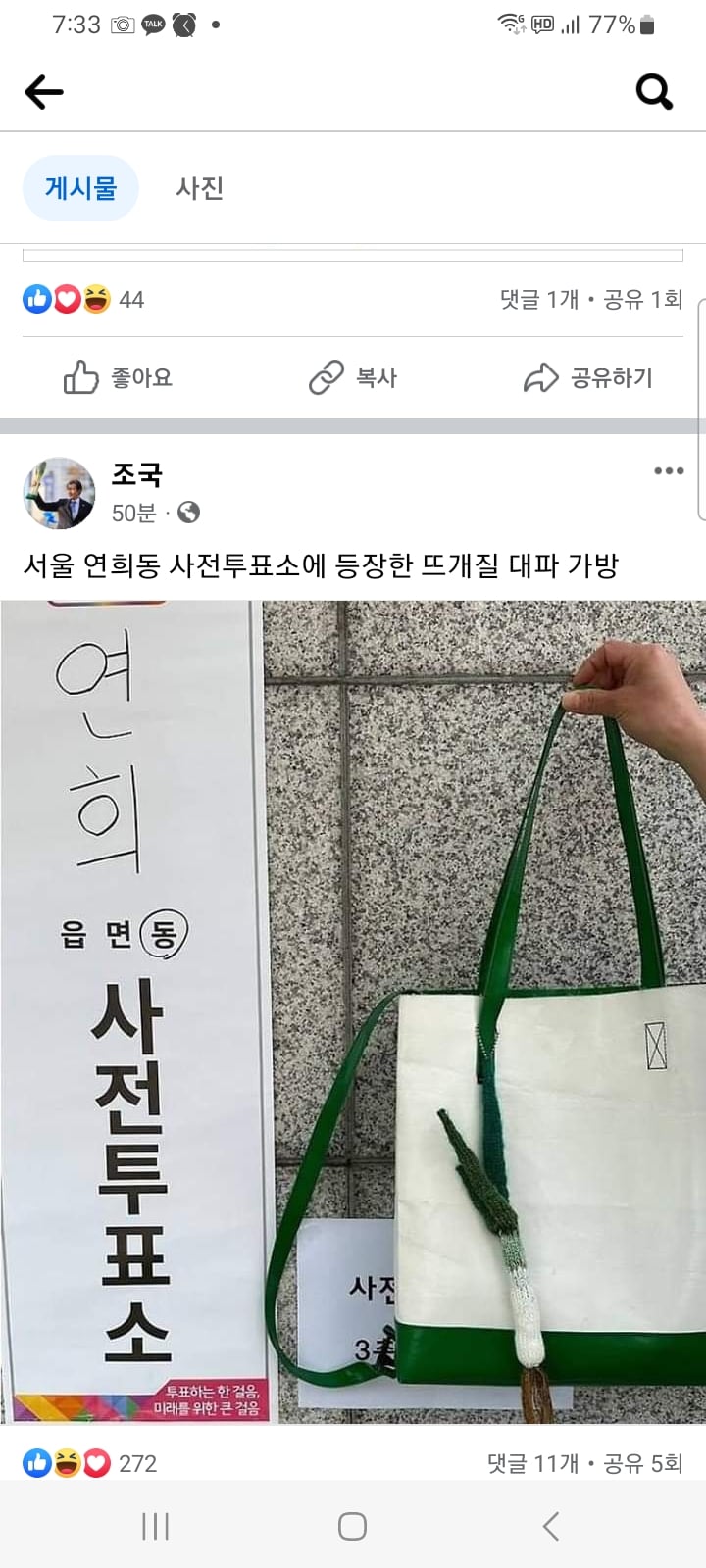 게시글 이미지