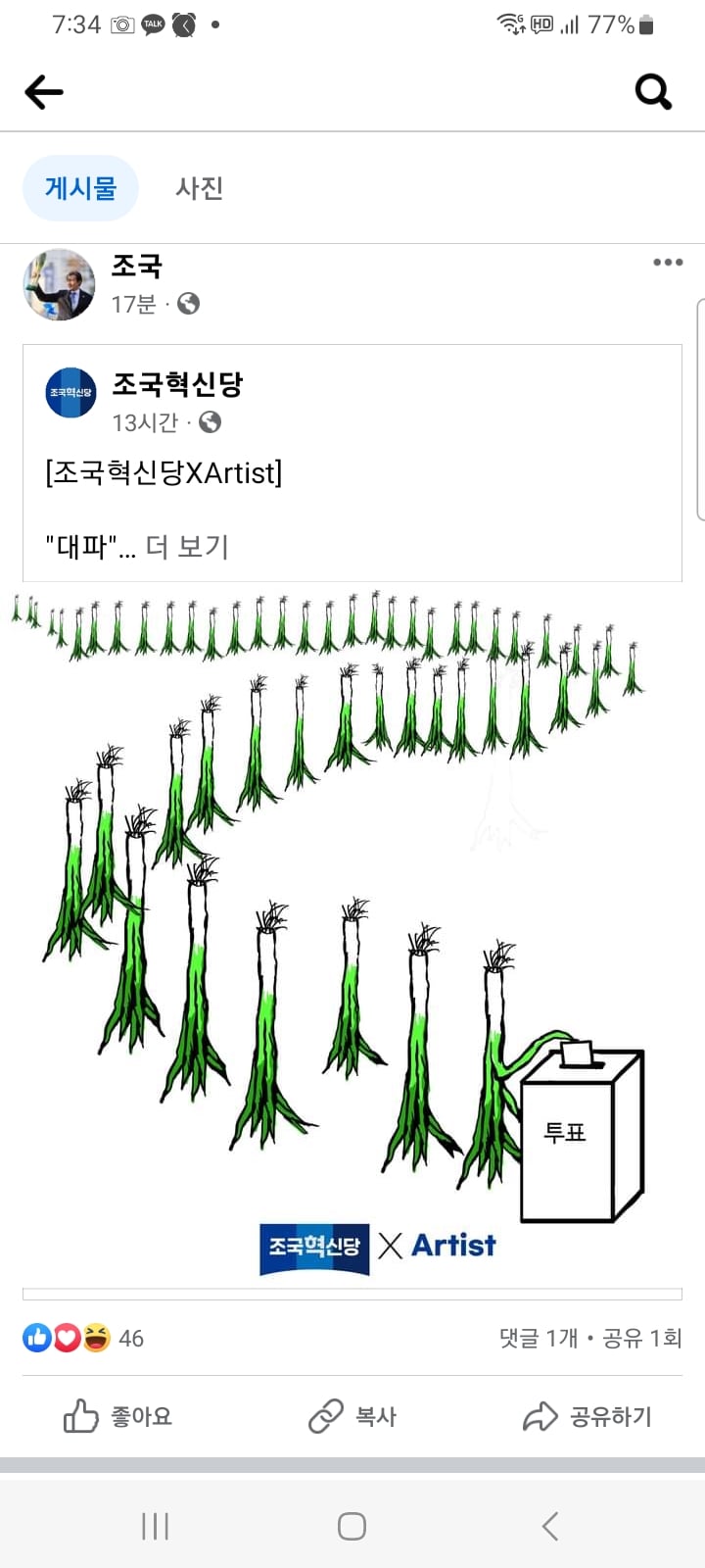 게시글 이미지