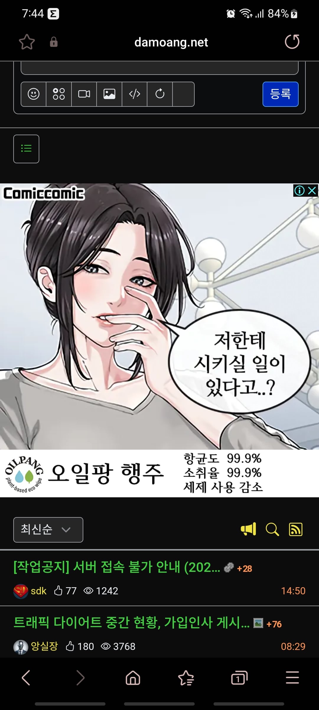 게시글 이미지
