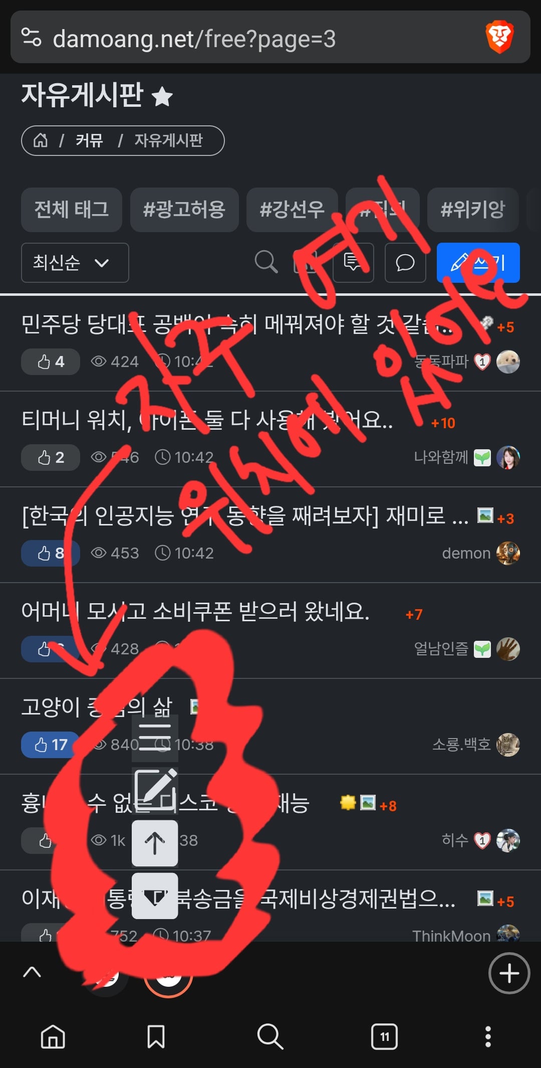 게시글 이미지