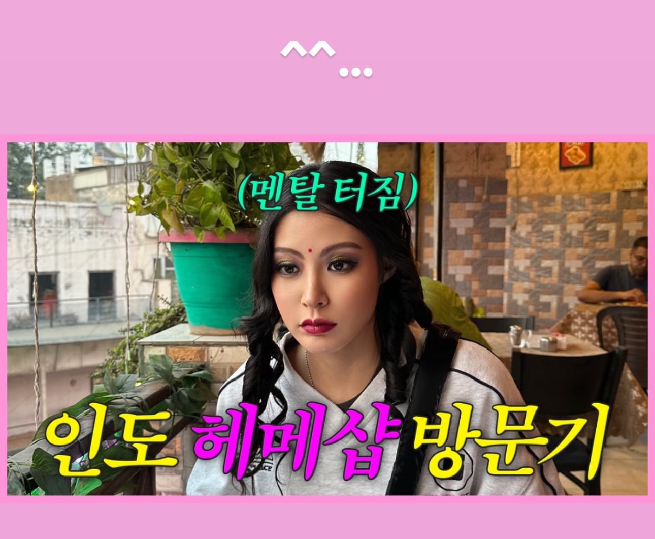 게시글 이미지