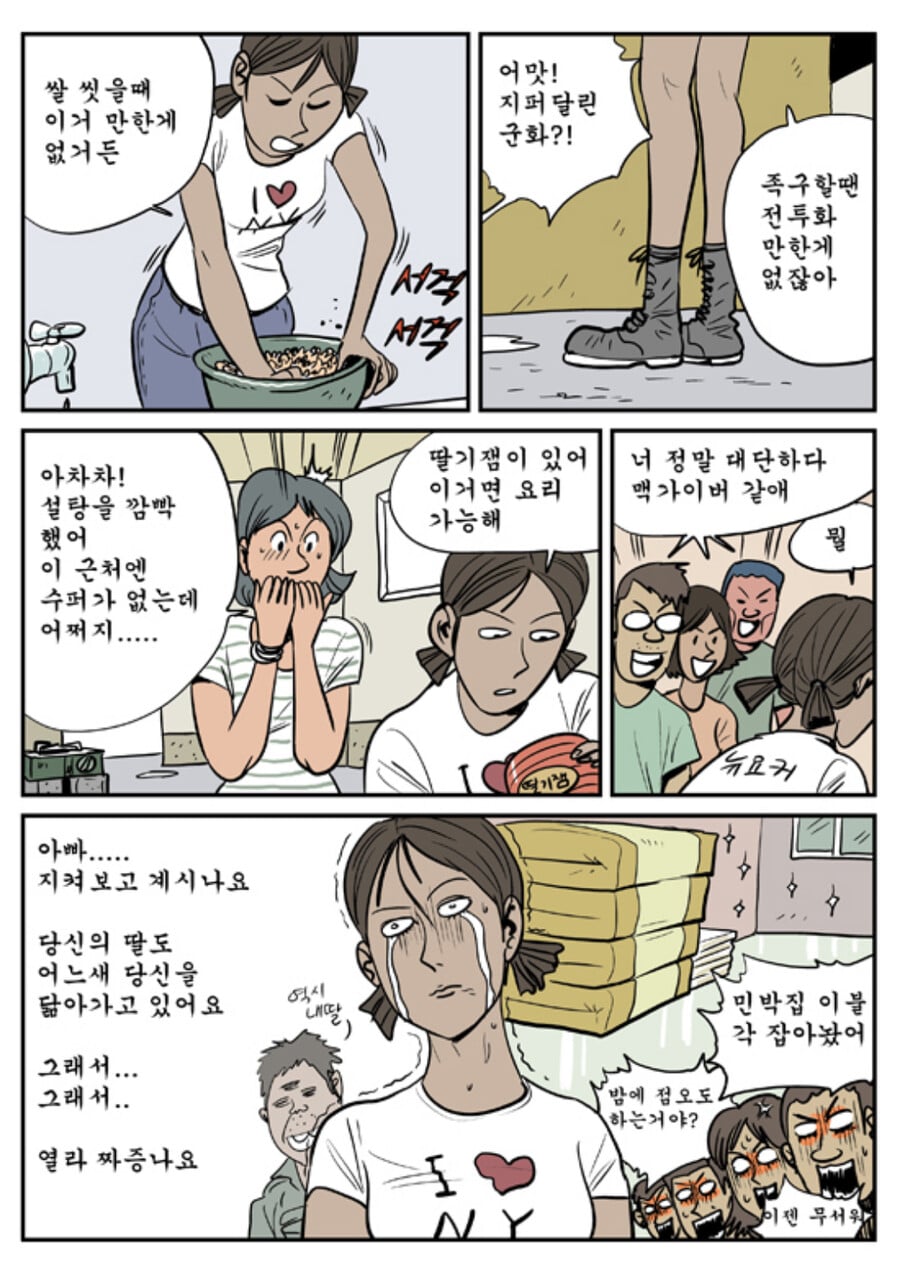 게시글 이미지