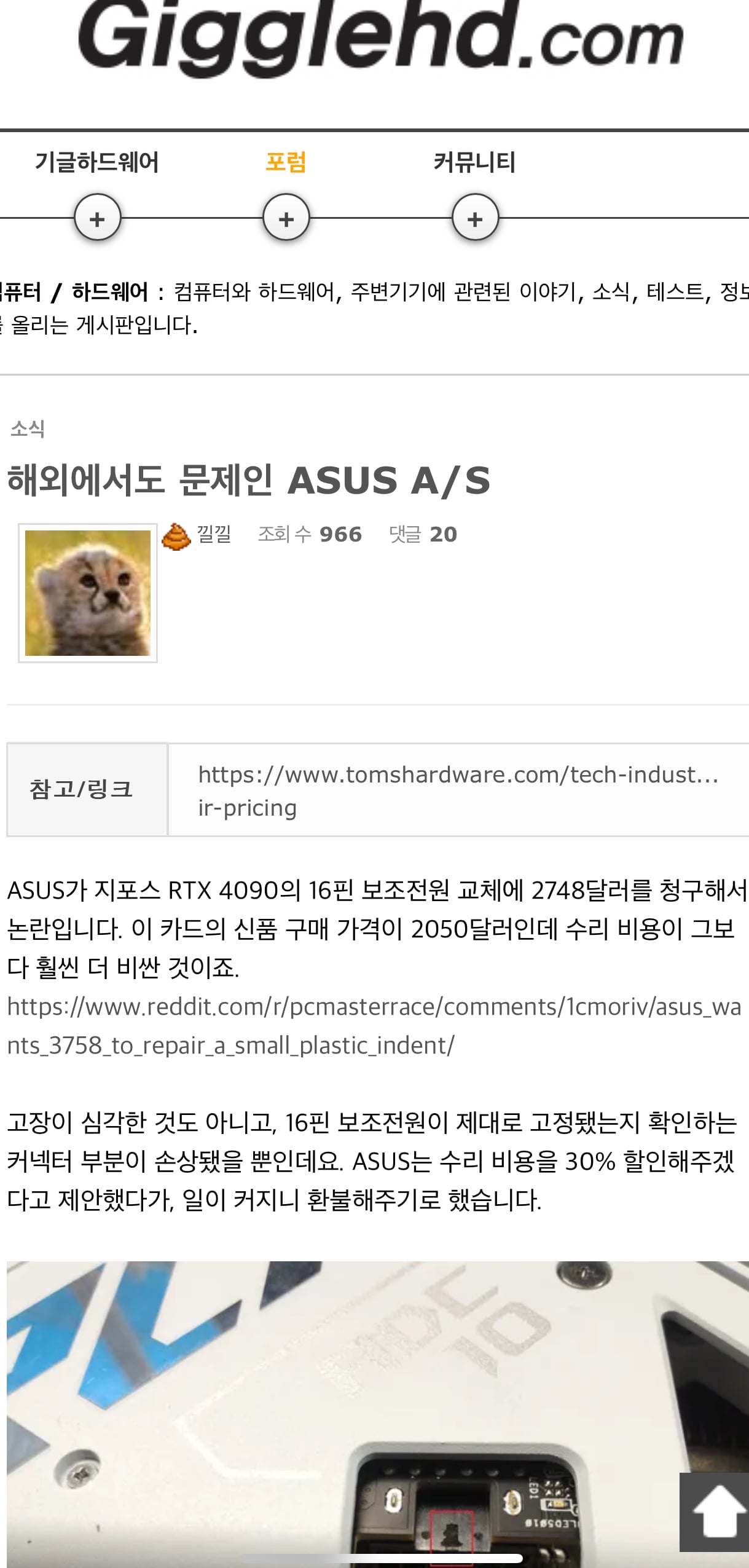게시글 이미지