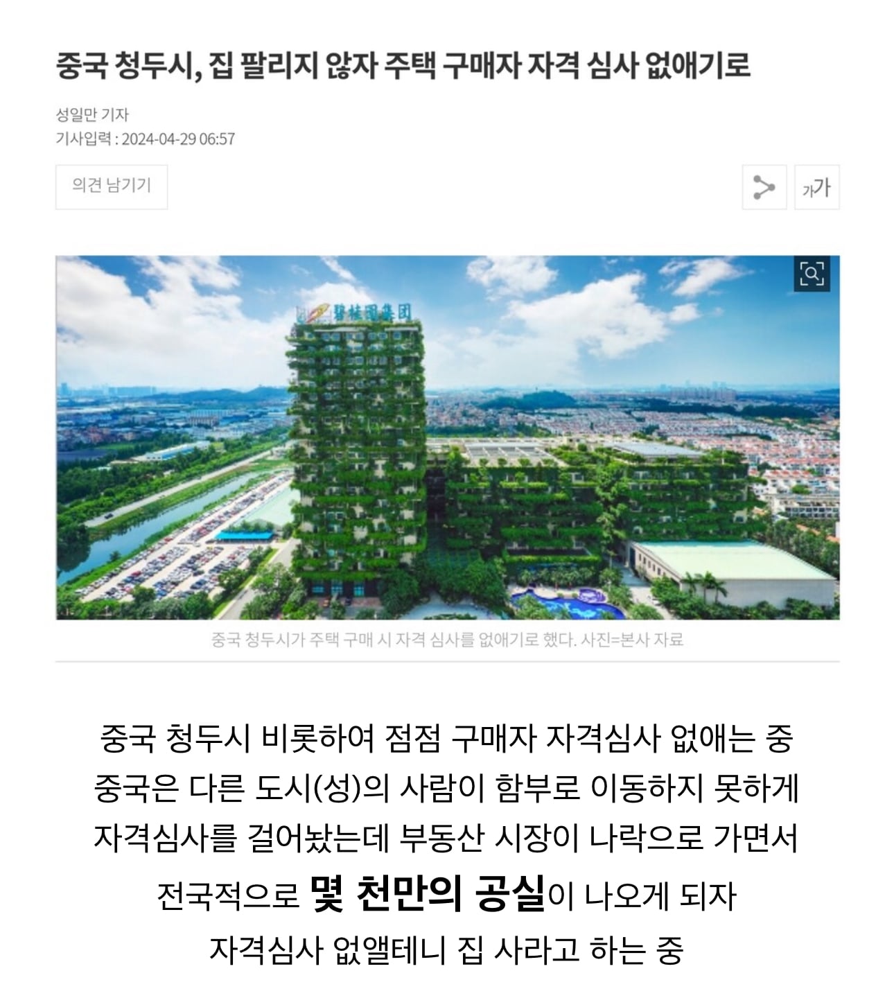 게시글 이미지